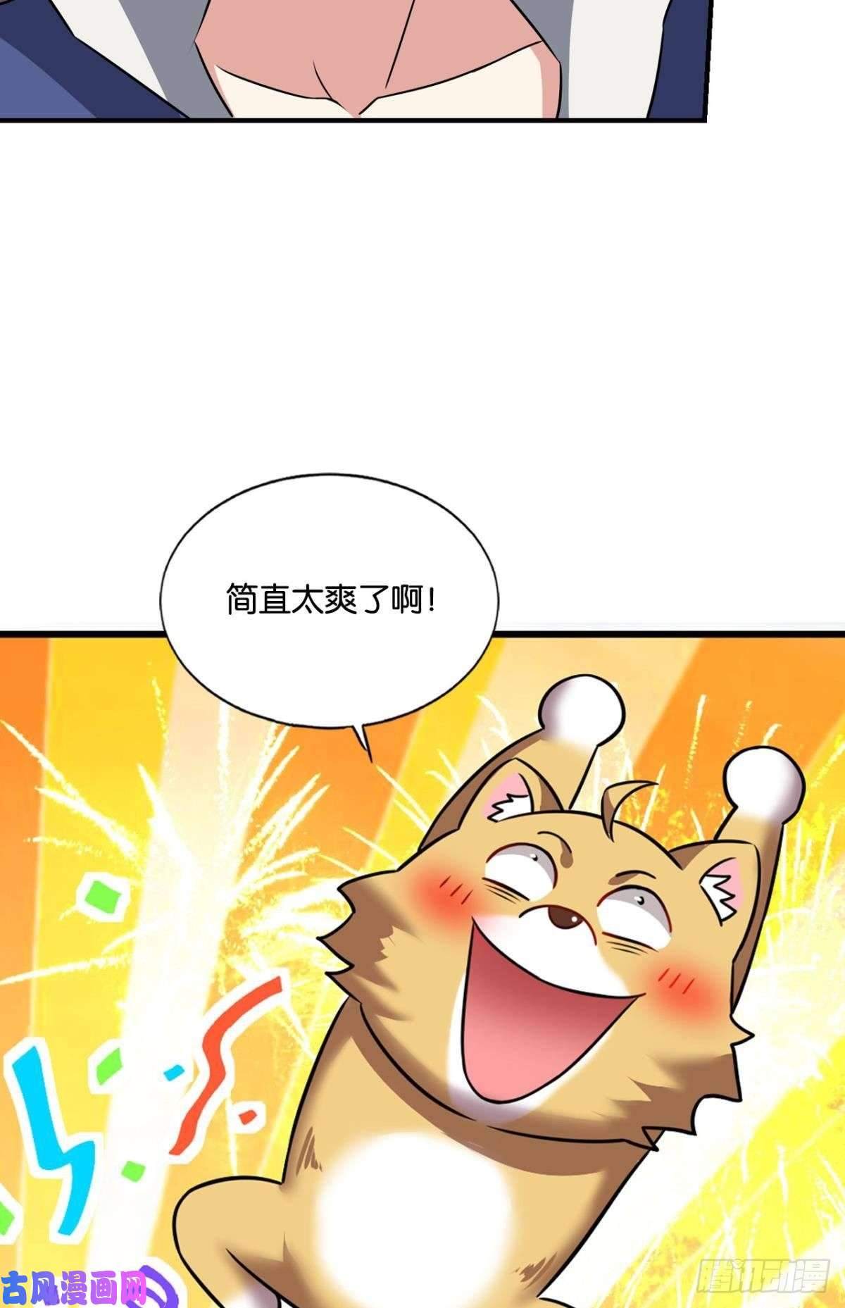 重生异世一条狗无情似我，剑斩飞花