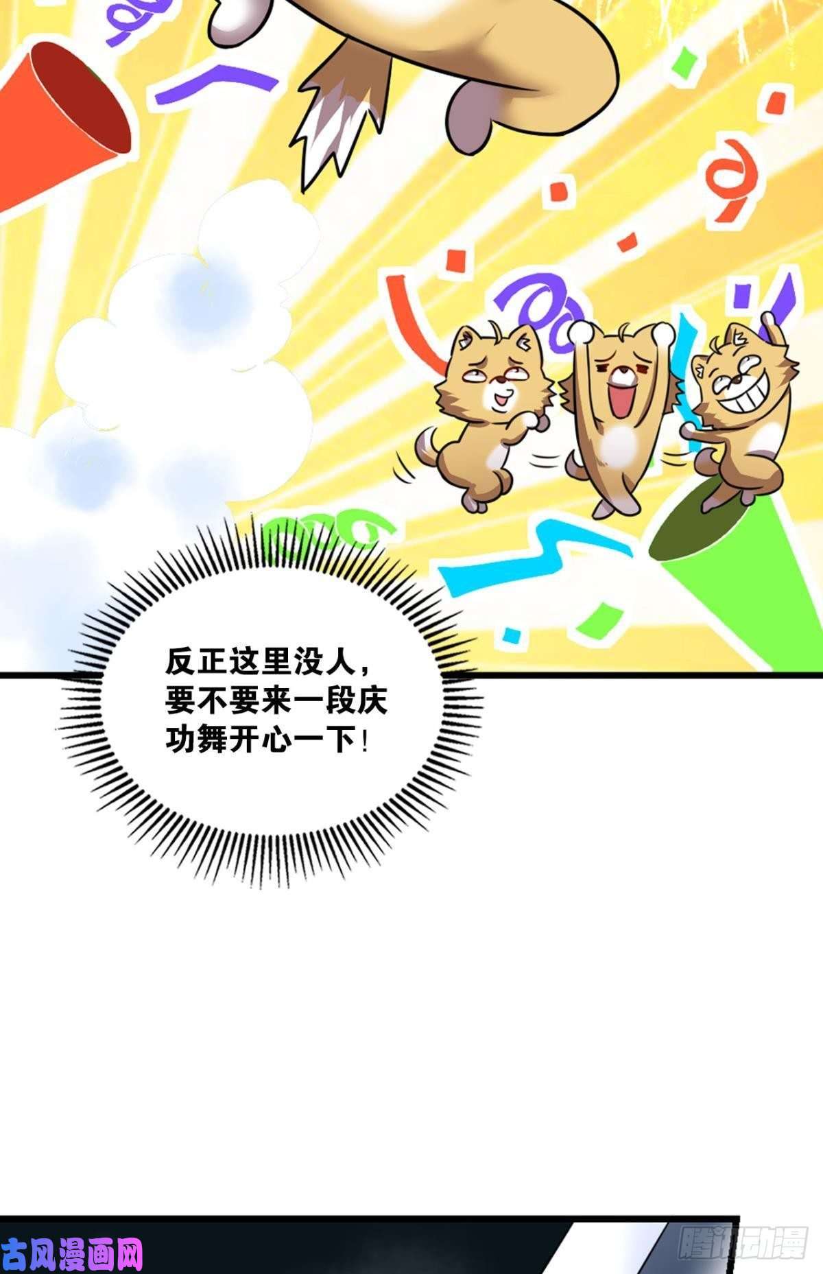 重生异世一条狗无情似我，剑斩飞花