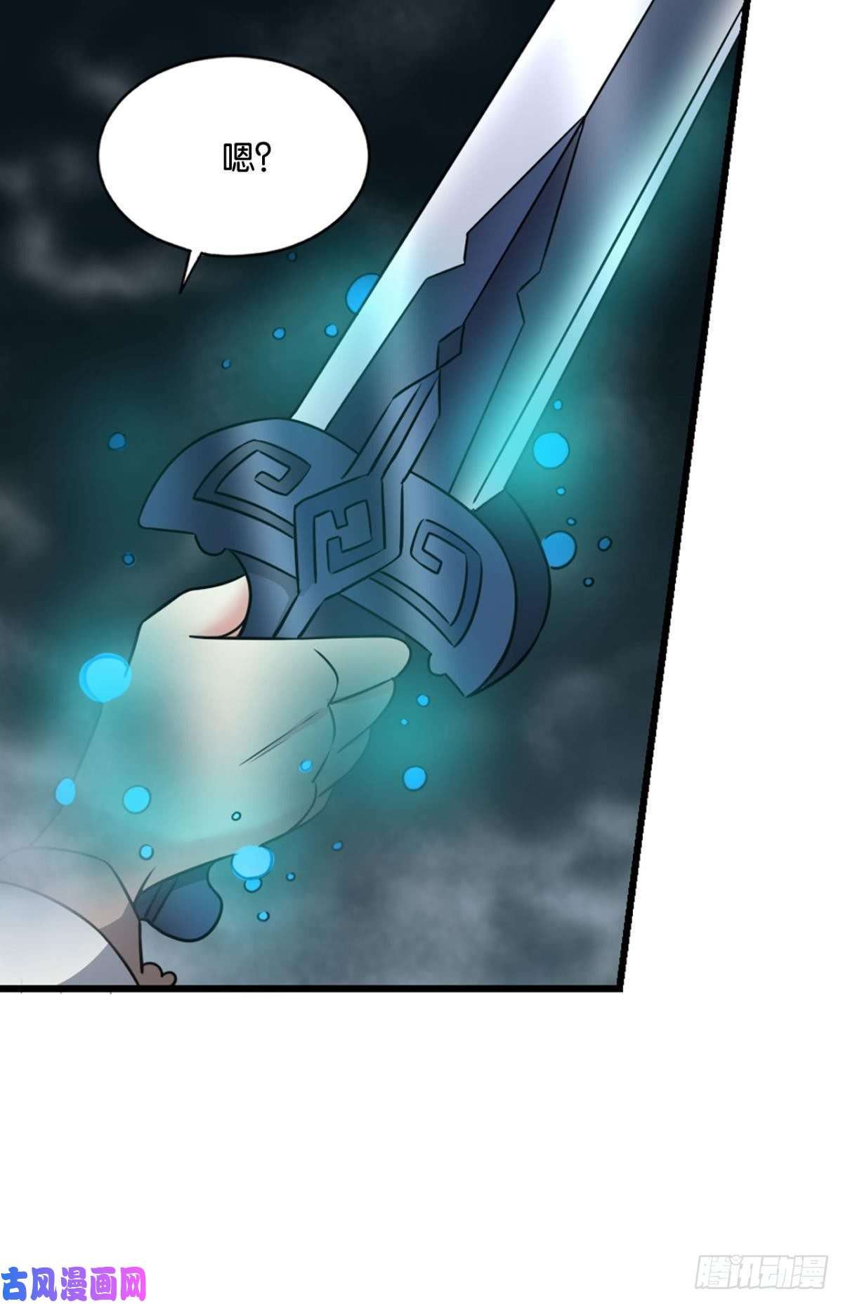 重生异世一条狗无情似我，剑斩飞花