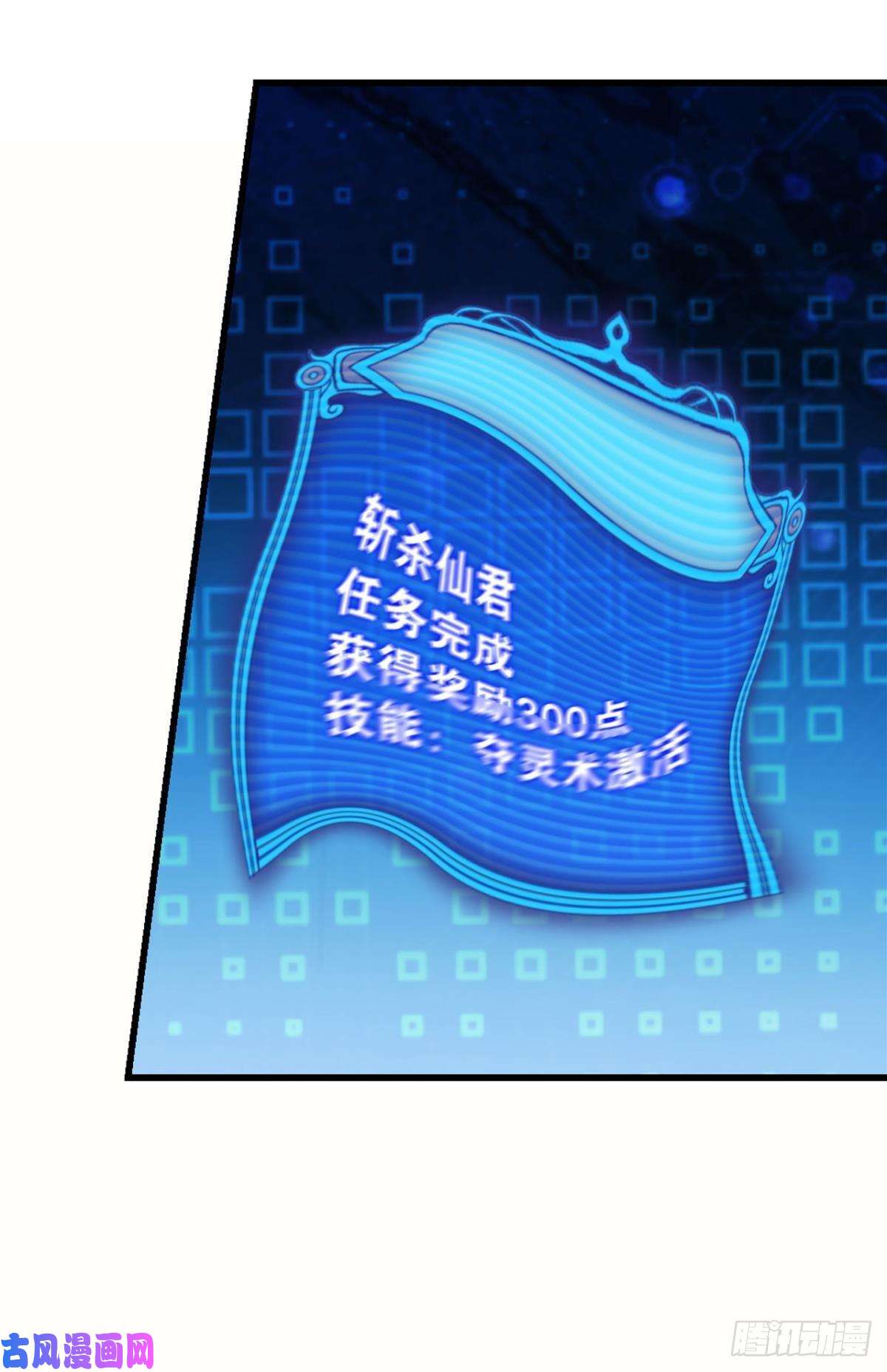 重生异世一条狗无情似我，剑斩飞花