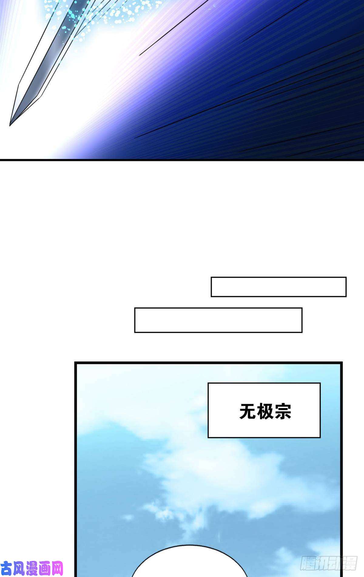 重生异世一条狗无情似我，剑斩飞花