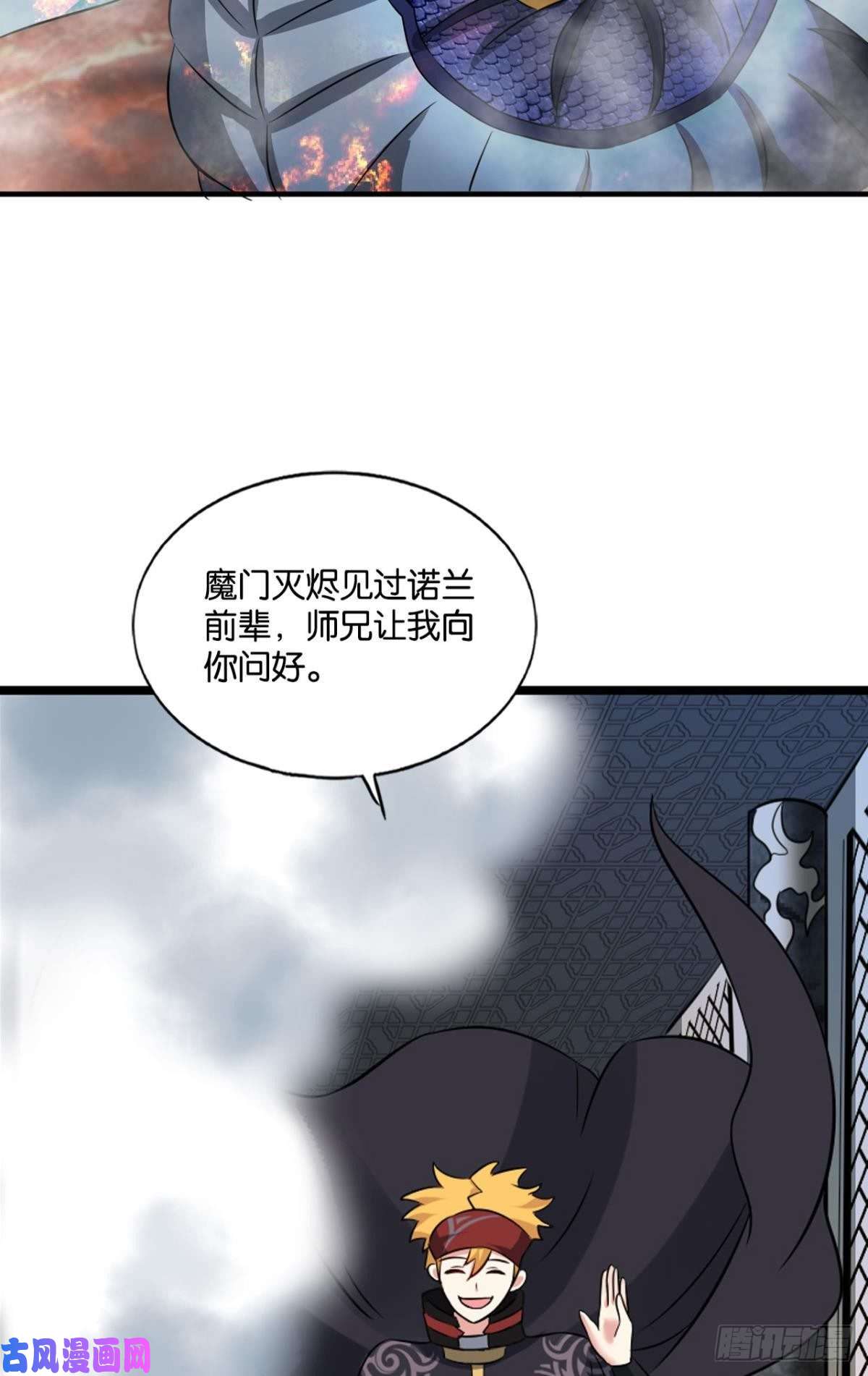 重生异世一条狗无情似我，剑斩飞花