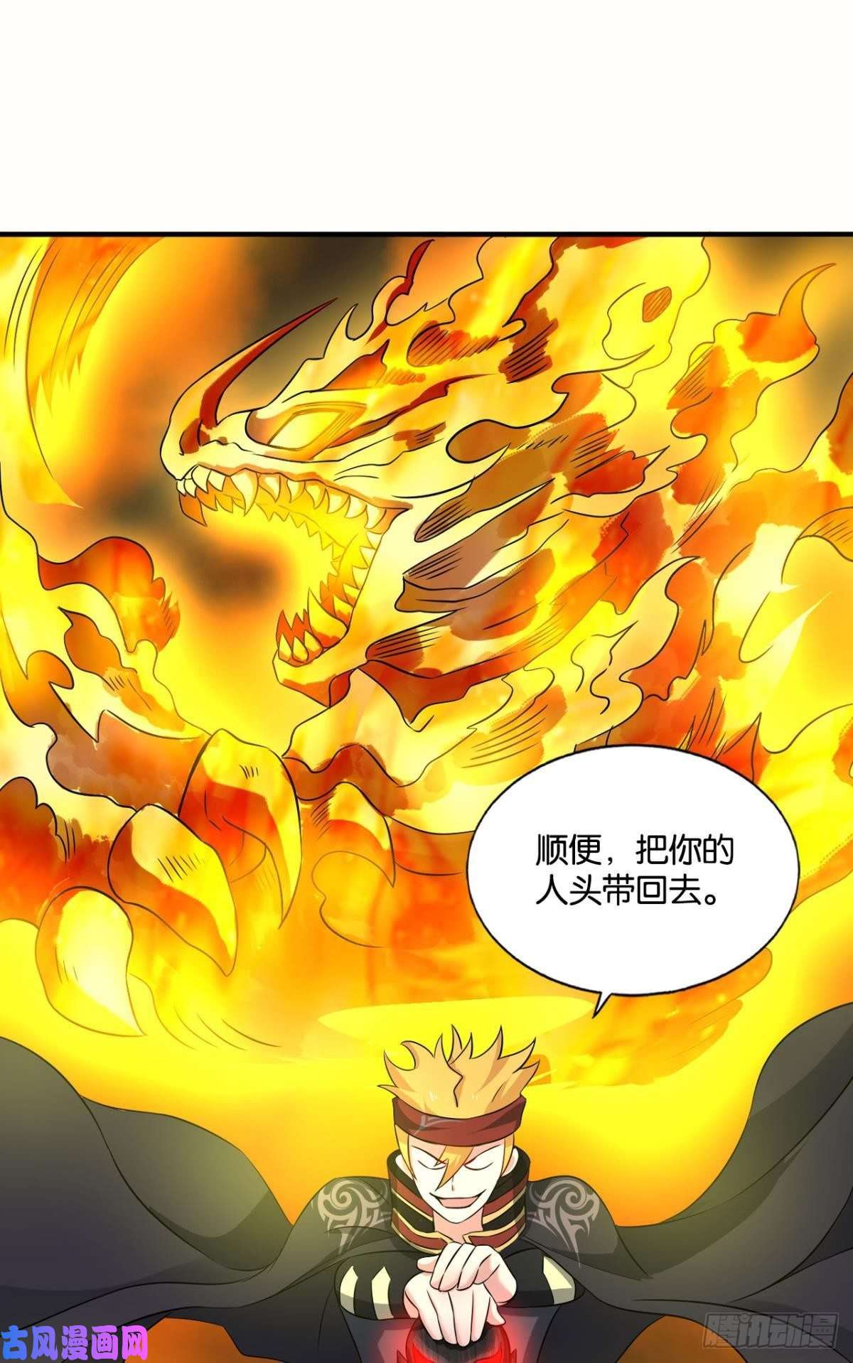 重生异世一条狗无情似我，剑斩飞花