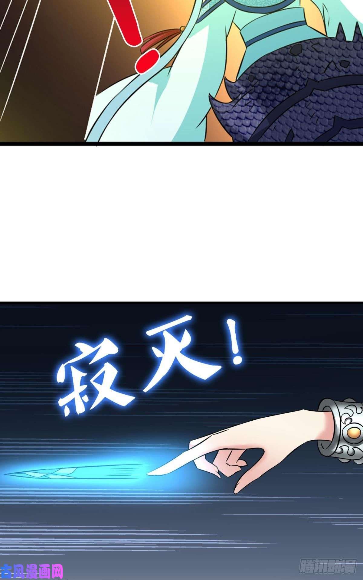 重生异世一条狗无情似我，剑斩飞花