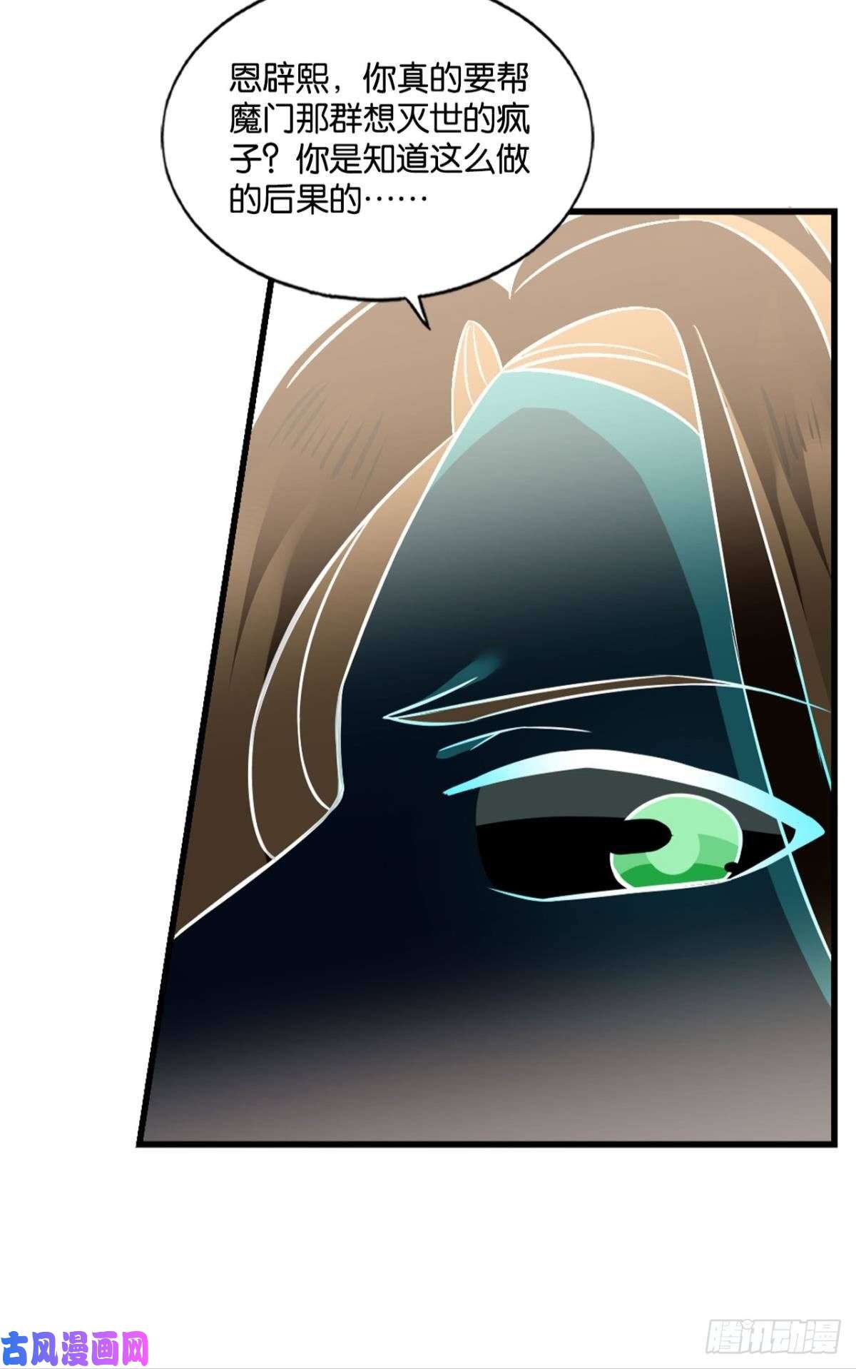 重生异世一条狗无情似我，剑斩飞花