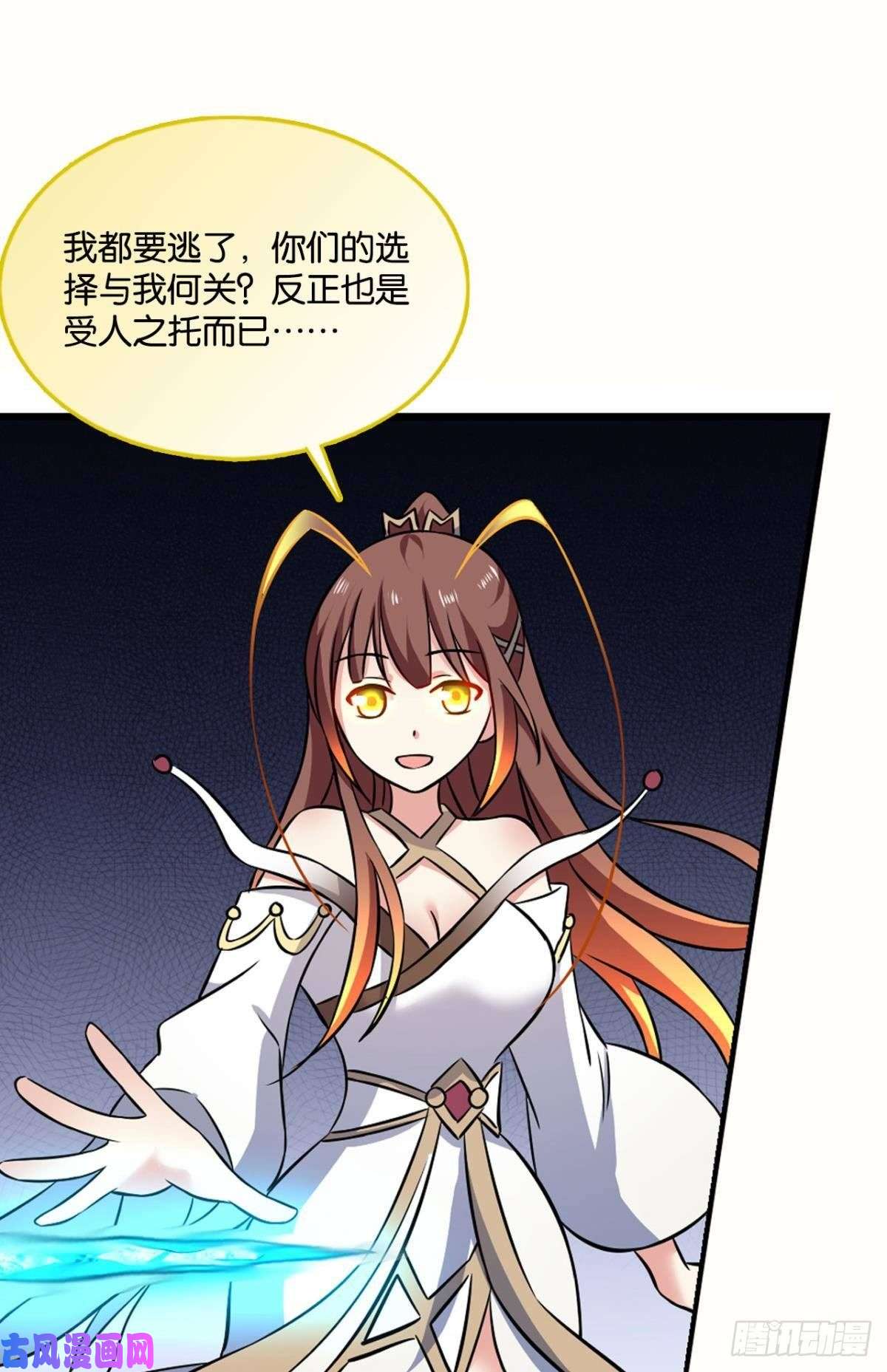 重生异世一条狗无情似我，剑斩飞花