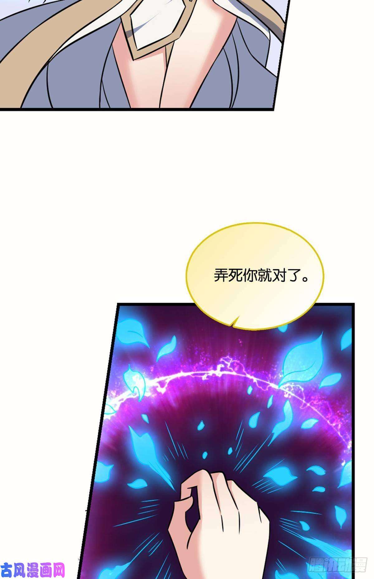 重生异世一条狗无情似我，剑斩飞花