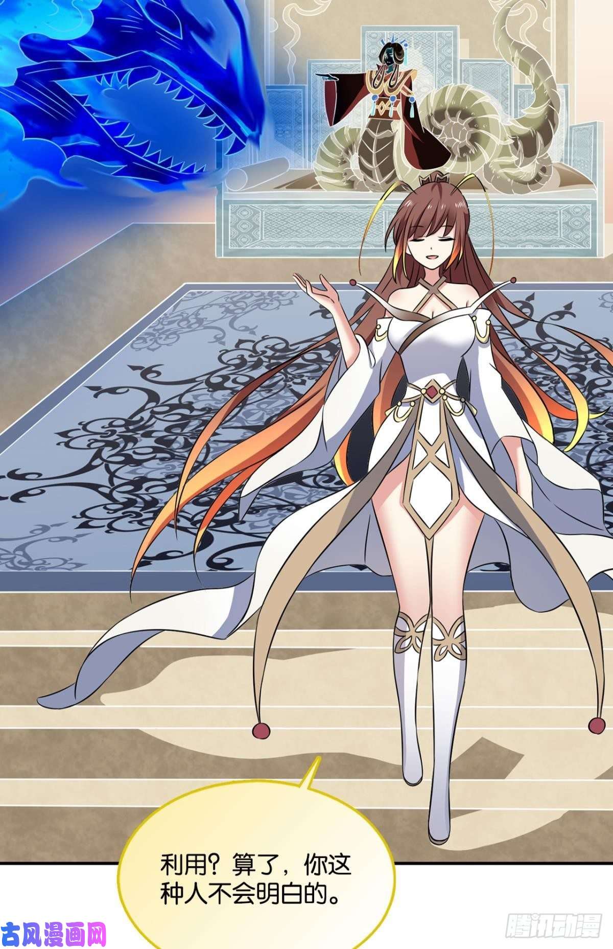 重生异世一条狗无情似我，剑斩飞花