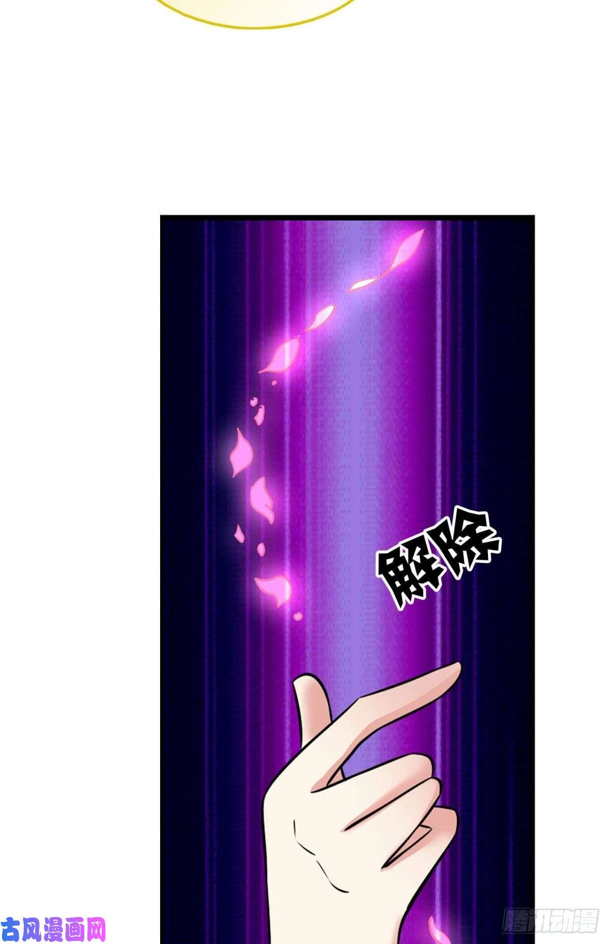 重生异世一条狗无情似我，剑斩飞花