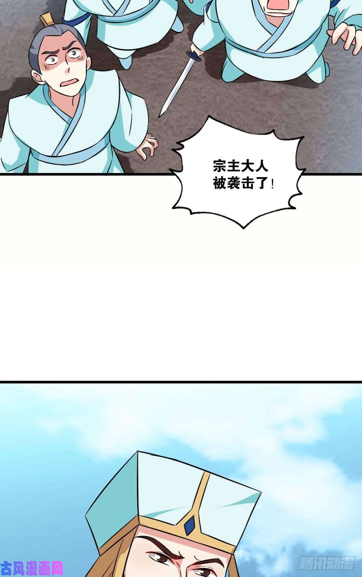 重生异世一条狗无情似我，剑斩飞花