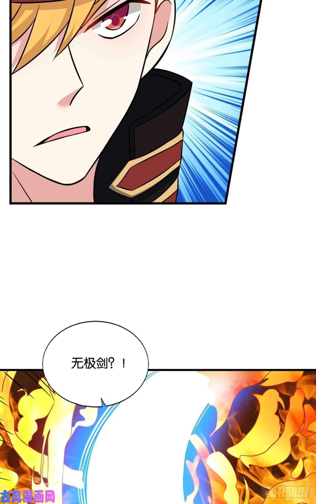 重生异世一条狗无情似我，剑斩飞花