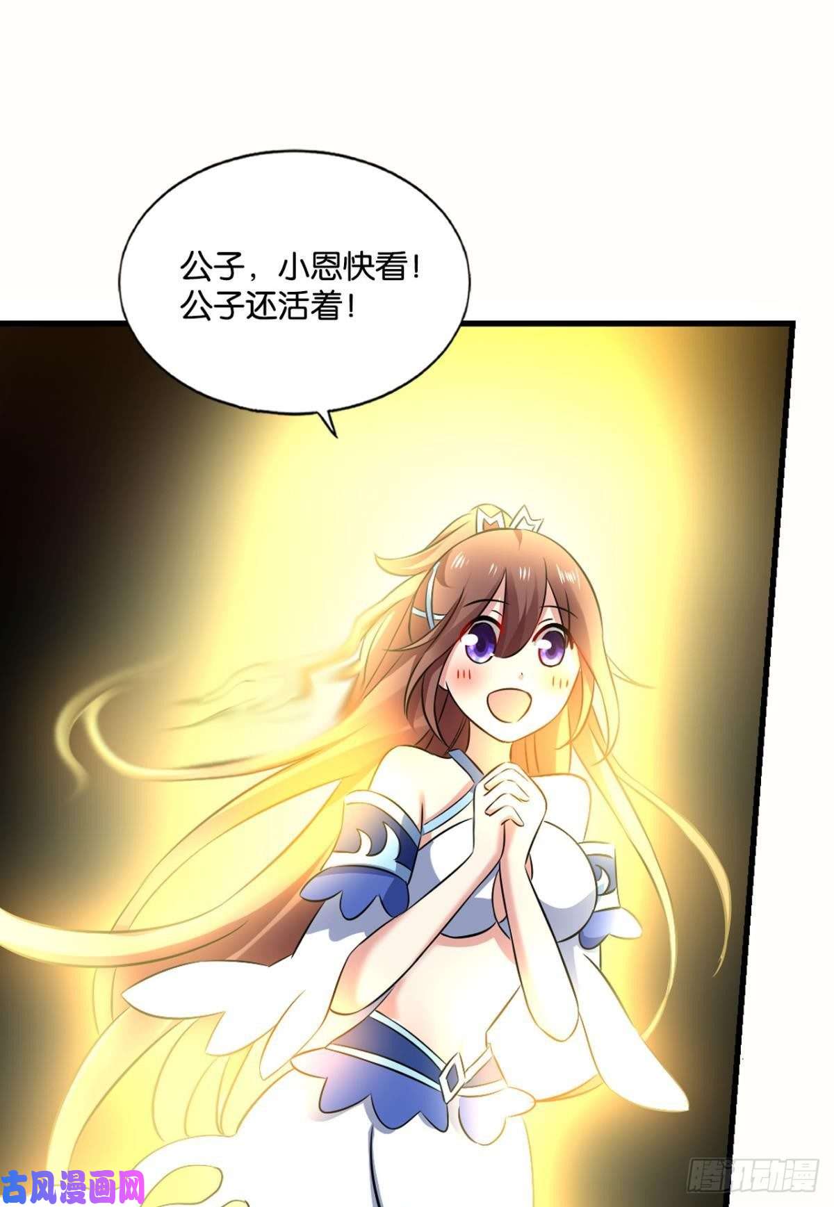 重生异世一条狗无情似我，剑斩飞花