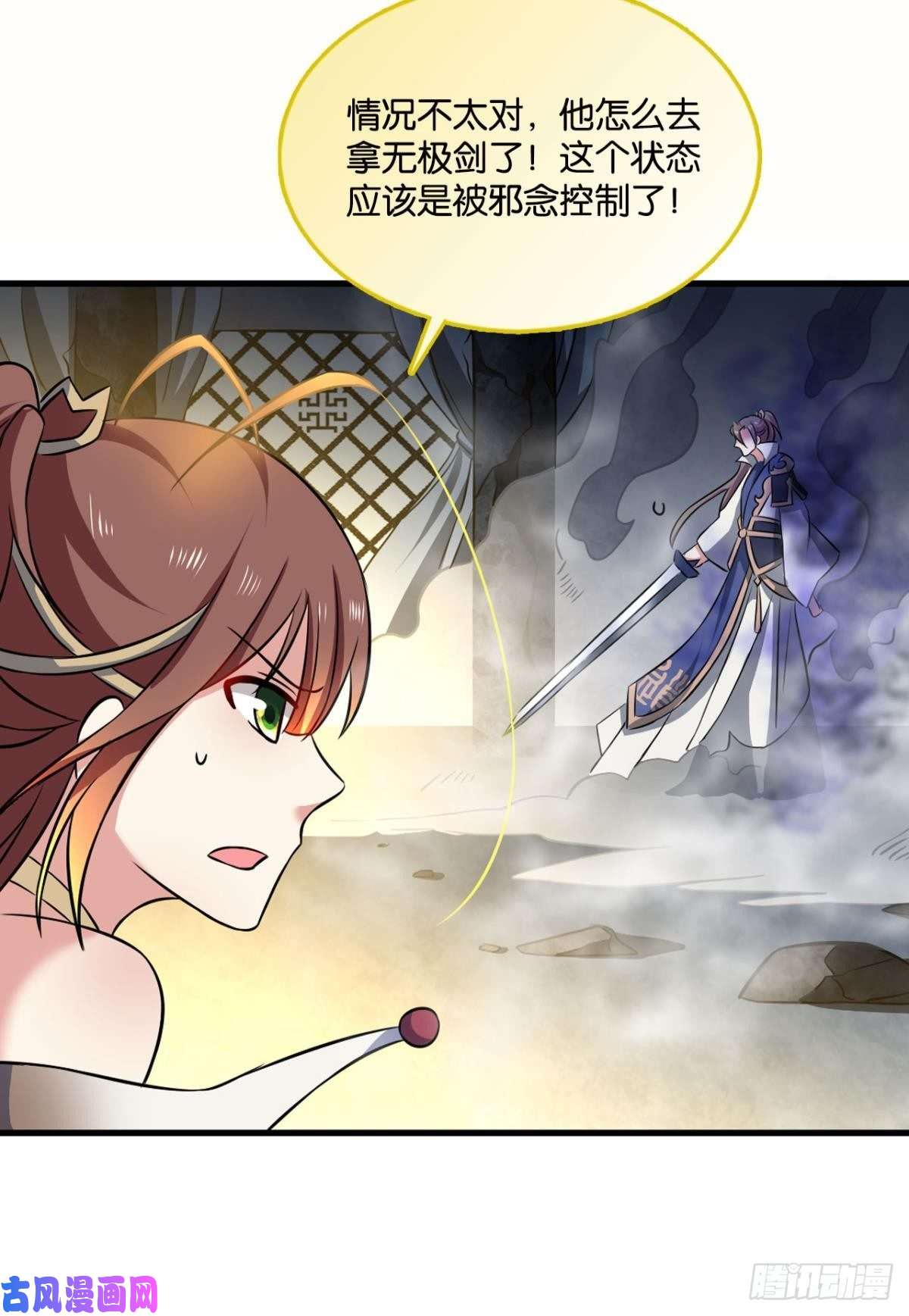 重生异世一条狗无情似我，剑斩飞花