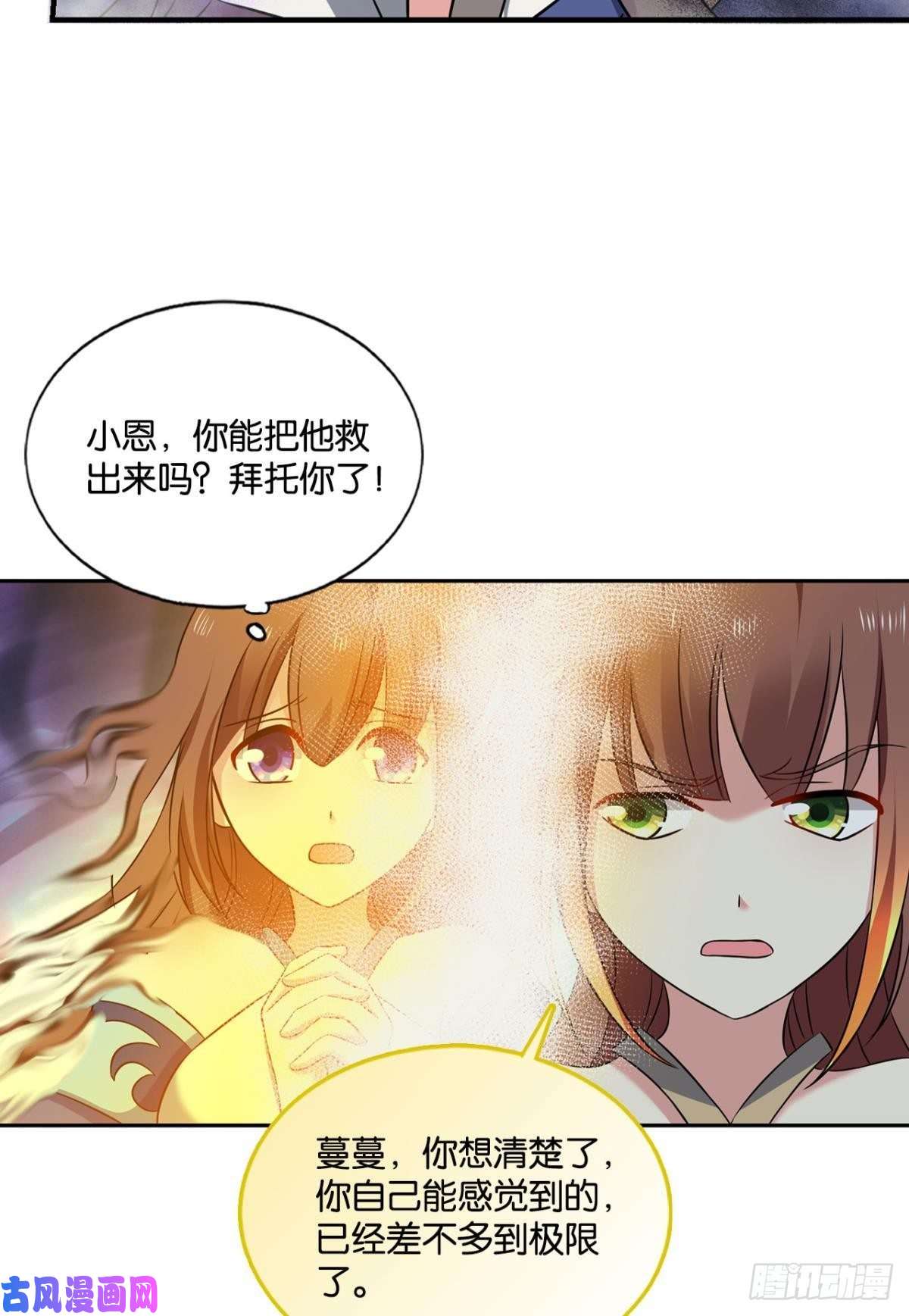 重生异世一条狗无情似我，剑斩飞花