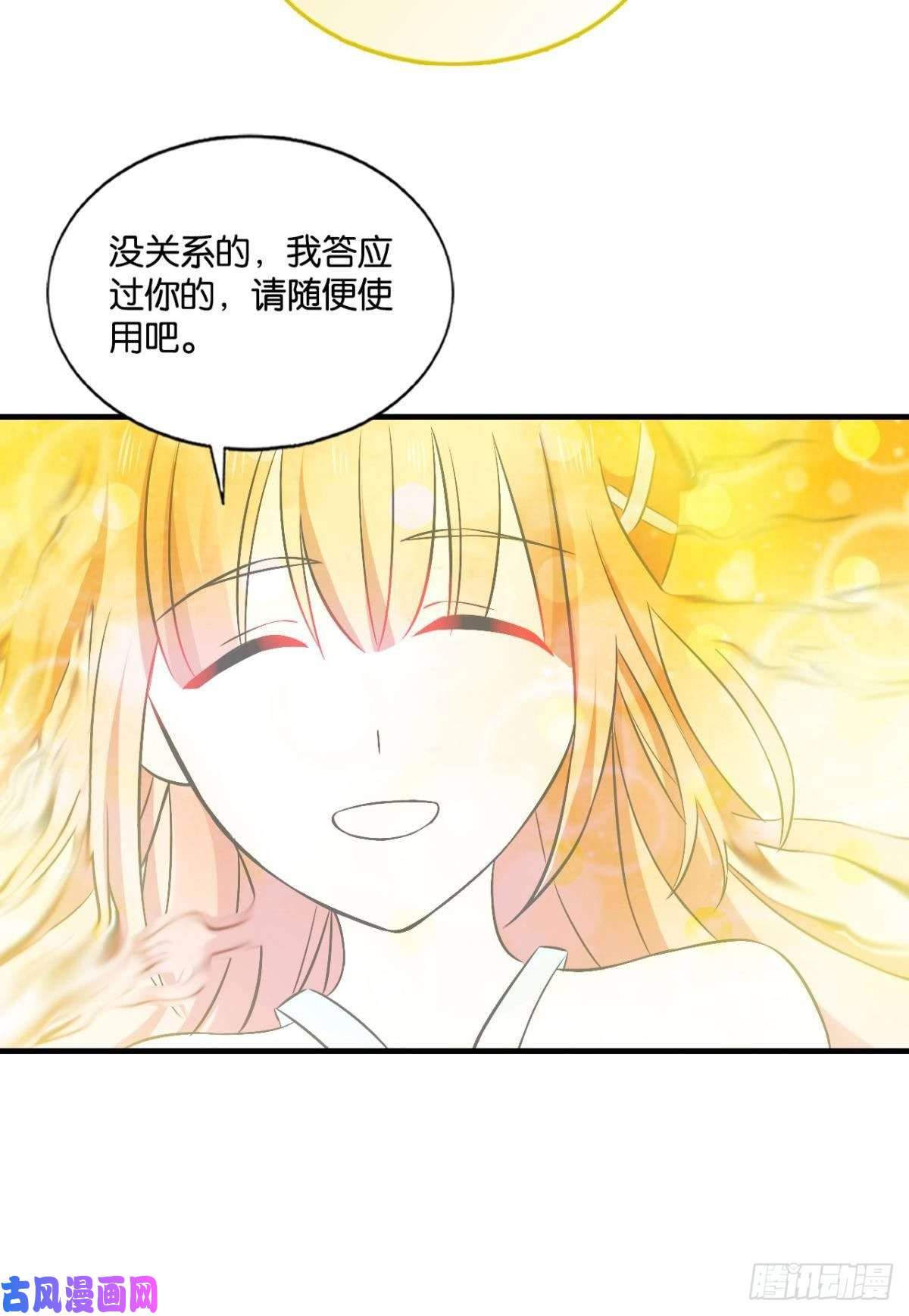 重生异世一条狗无情似我，剑斩飞花