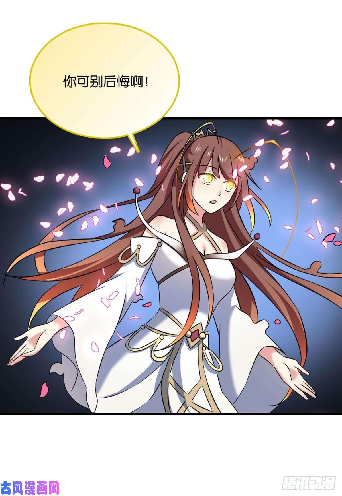 重生异世一条狗无情似我，剑斩飞花