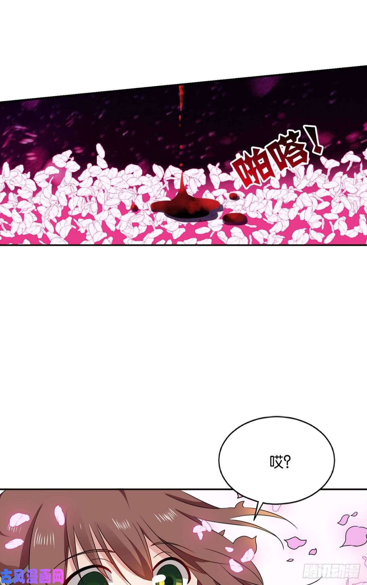 重生异世一条狗无情似我，剑斩飞花