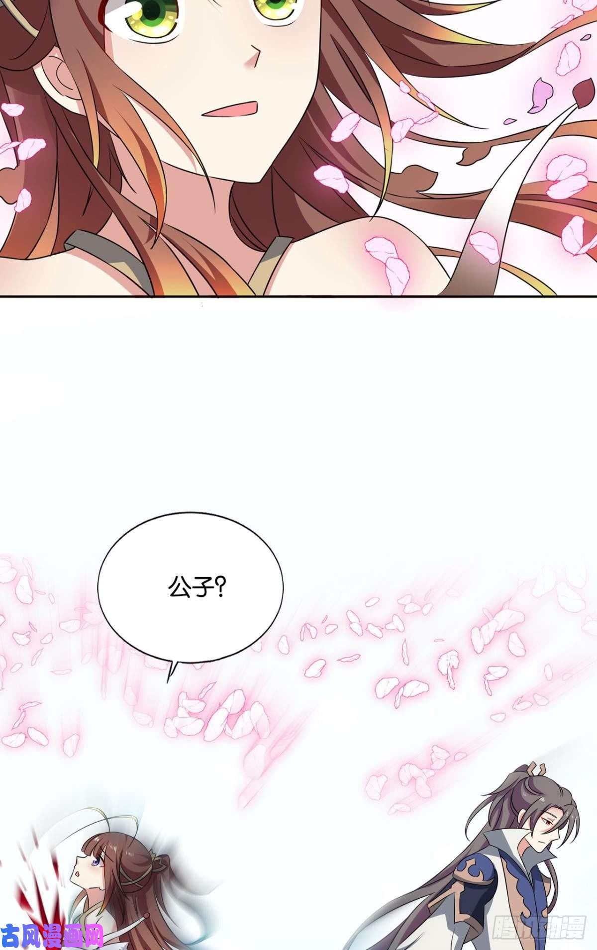 重生异世一条狗无情似我，剑斩飞花