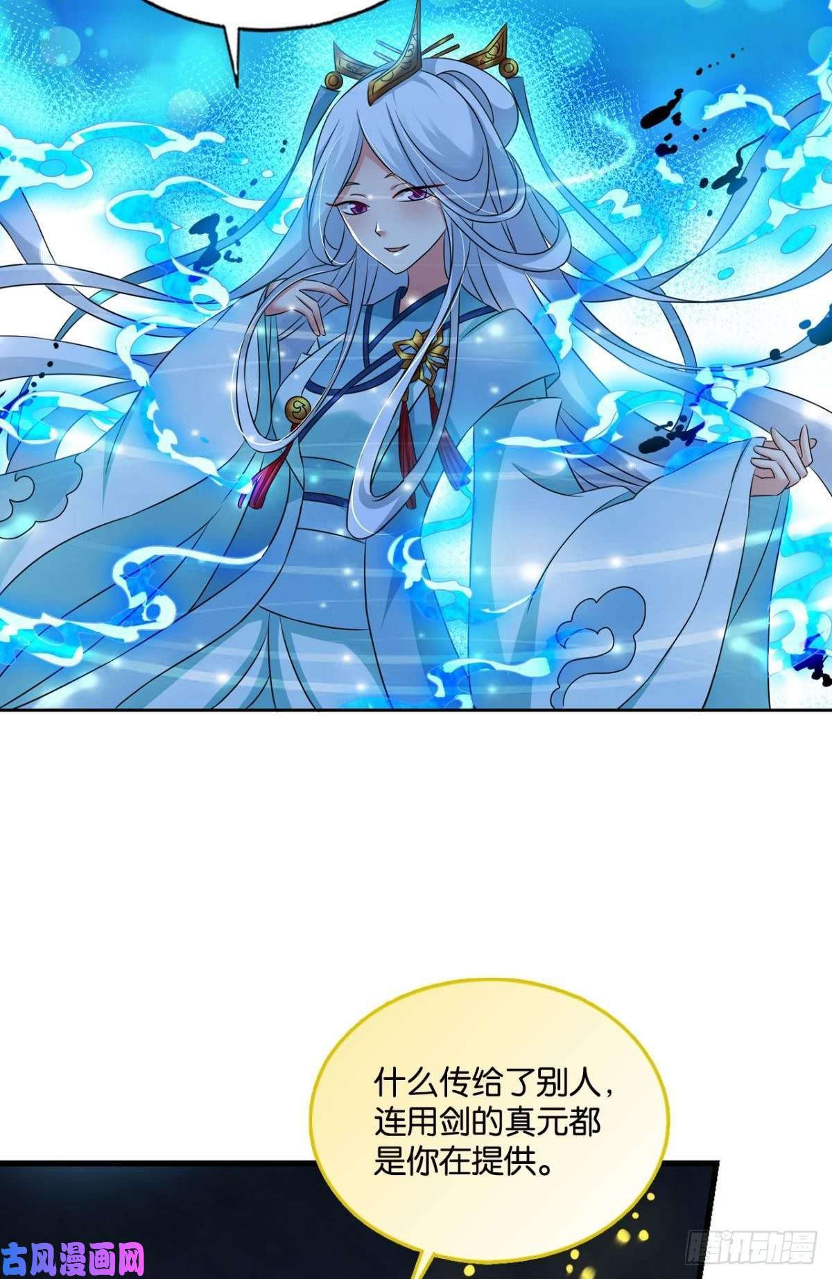 重生异世一条狗无极之海天上来