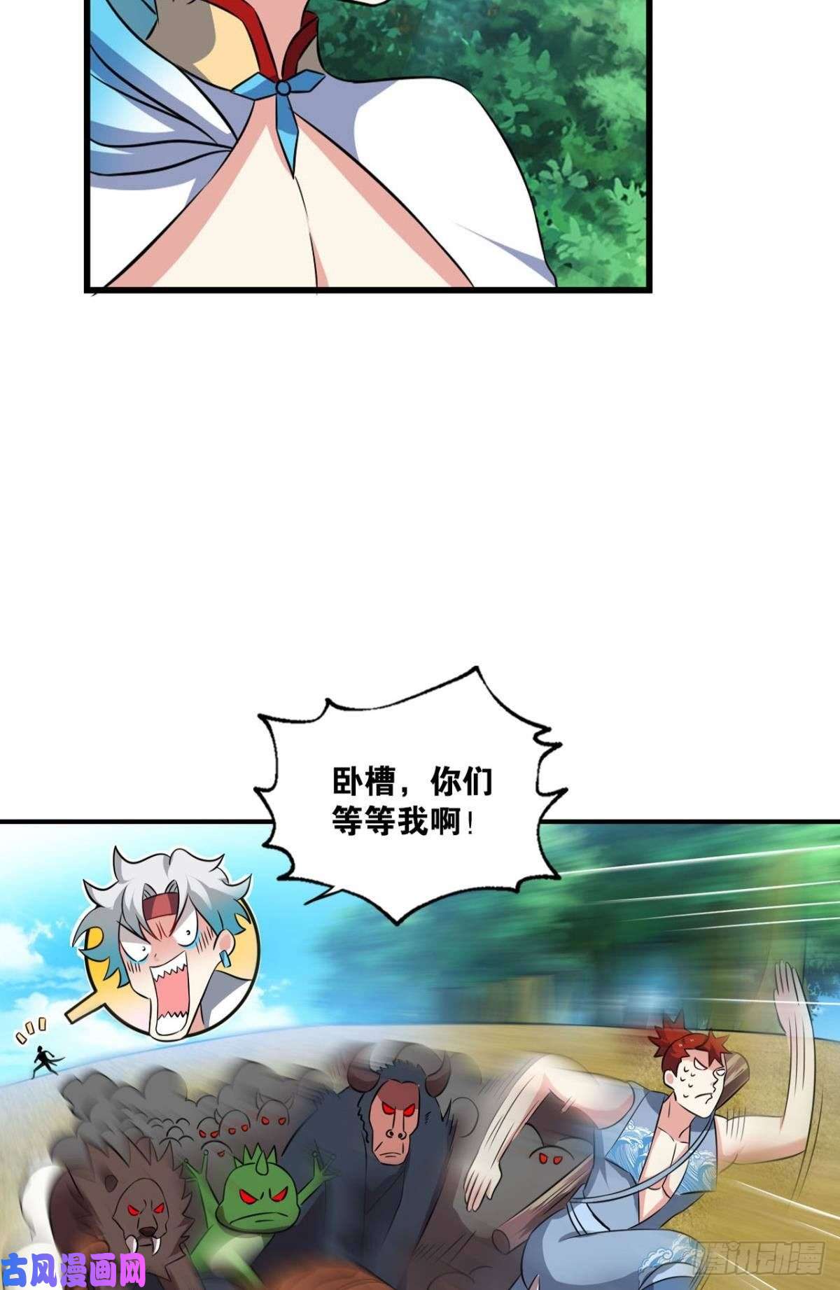 重生异世一条狗无极之海天上来