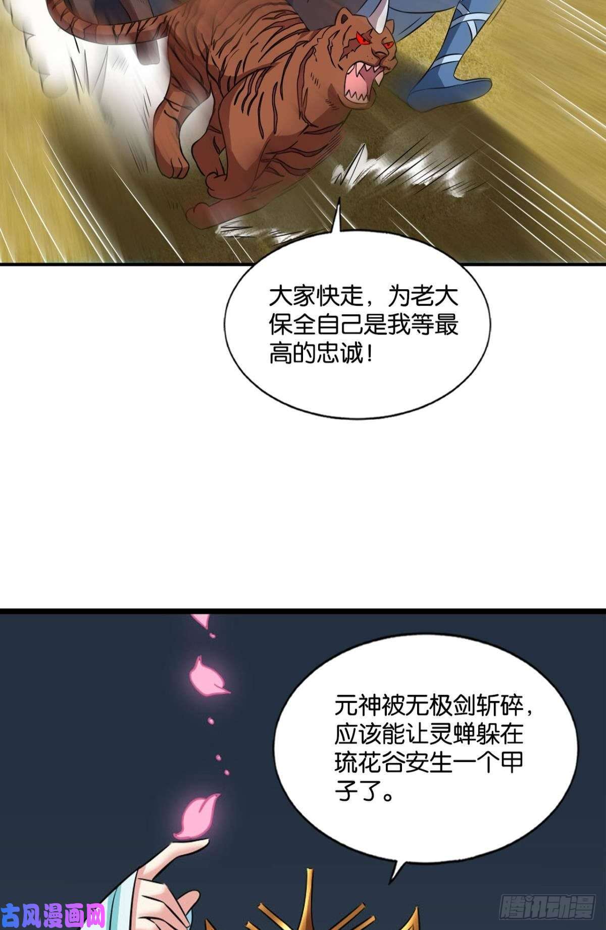 重生异世一条狗无极之海天上来