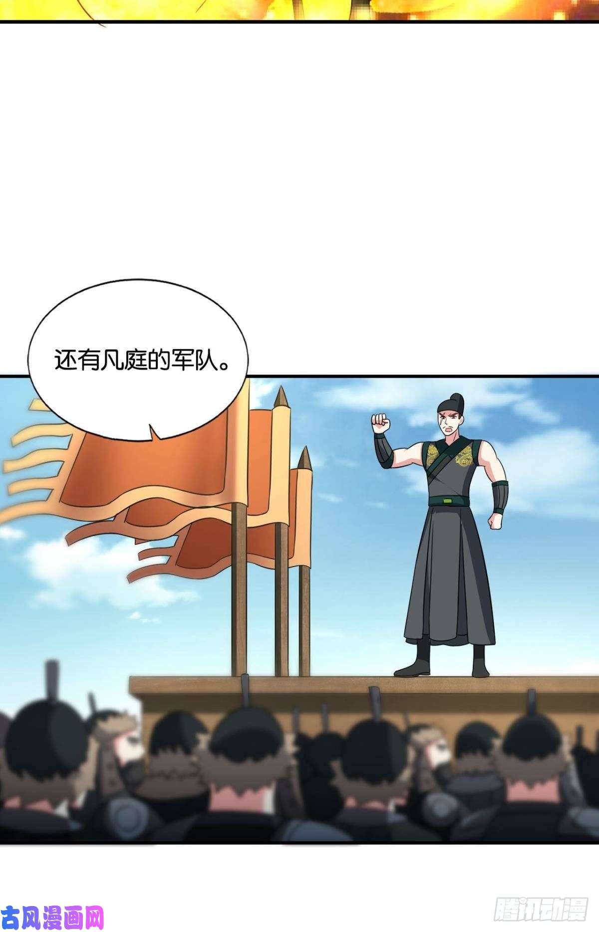 重生异世一条狗无极之海天上来