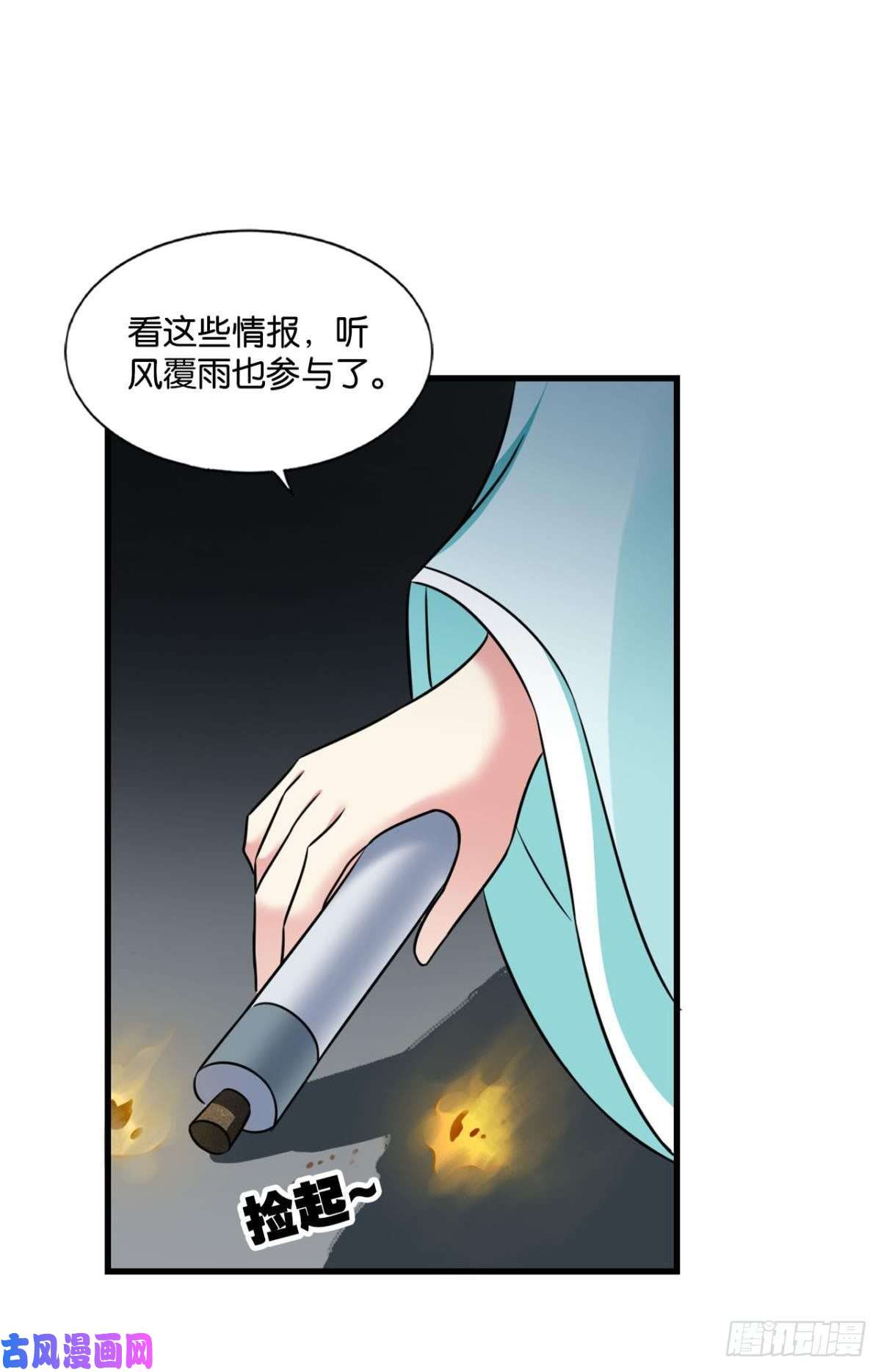 重生异世一条狗无极之海天上来