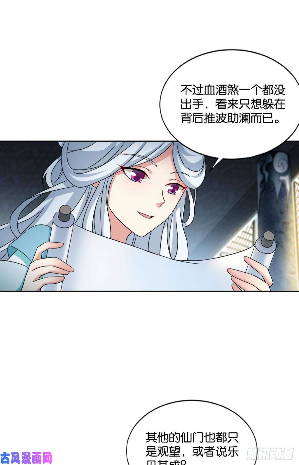 重生异世一条狗无极之海天上来