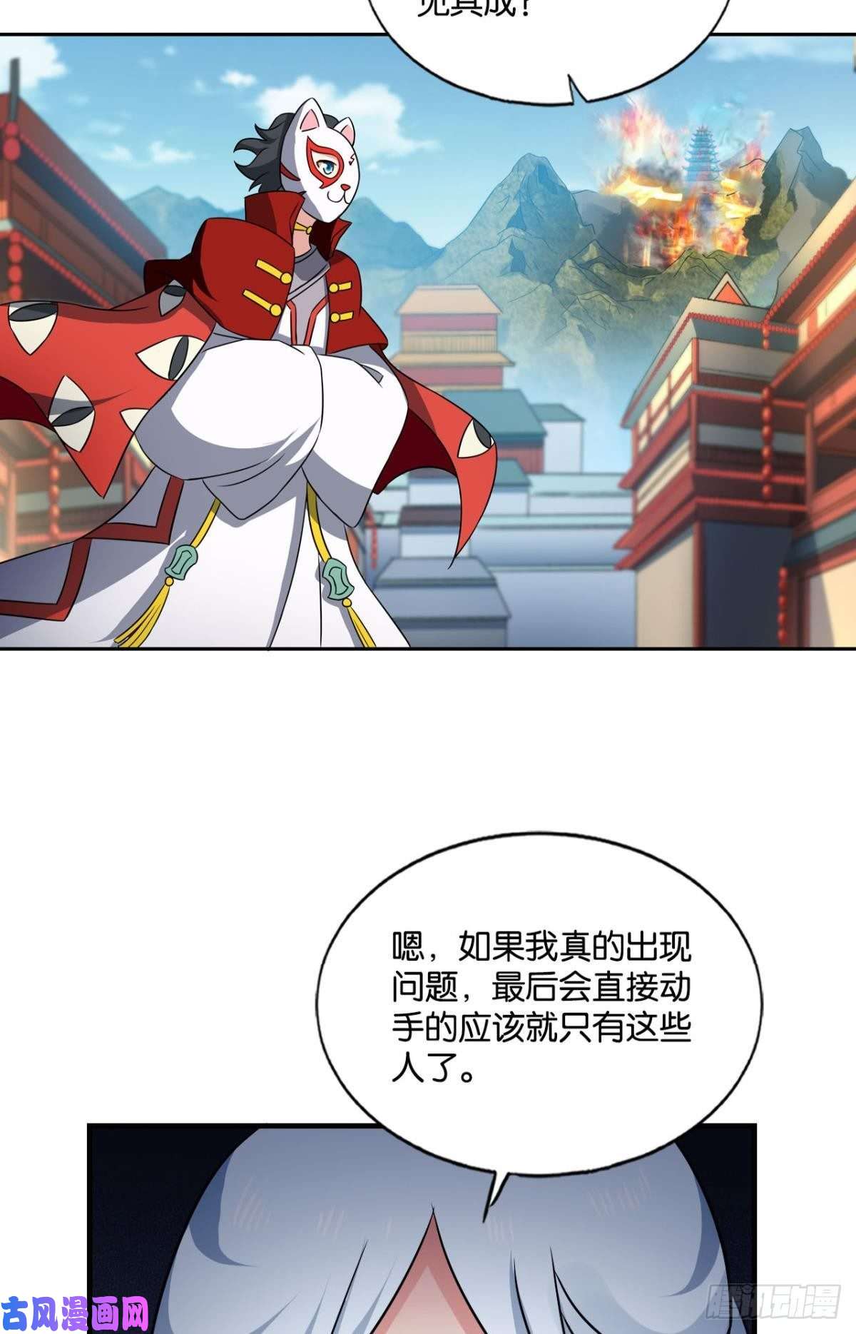 重生异世一条狗无极之海天上来