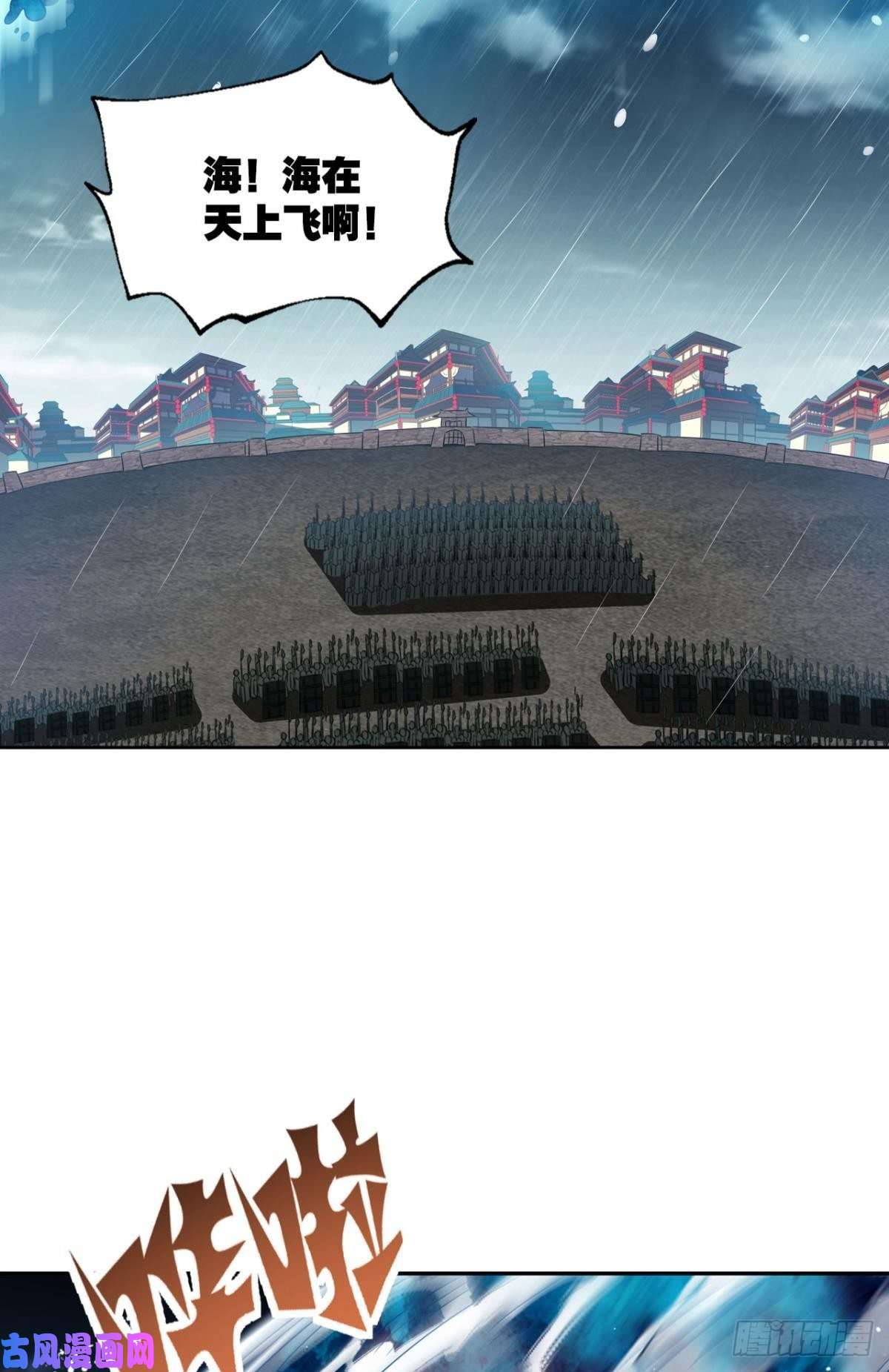 重生异世一条狗无极之海天上来