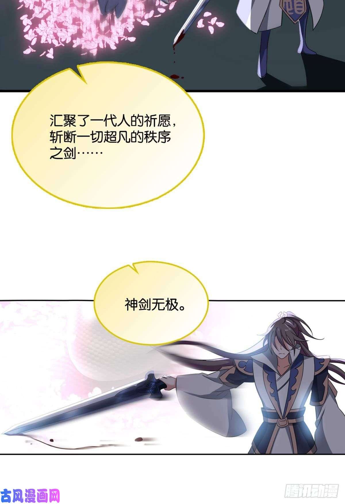 重生异世一条狗无极之海天上来