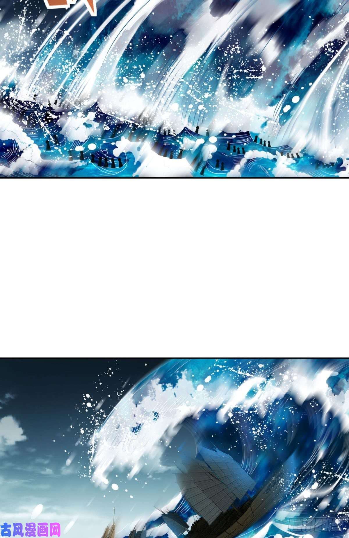 重生异世一条狗无极之海天上来