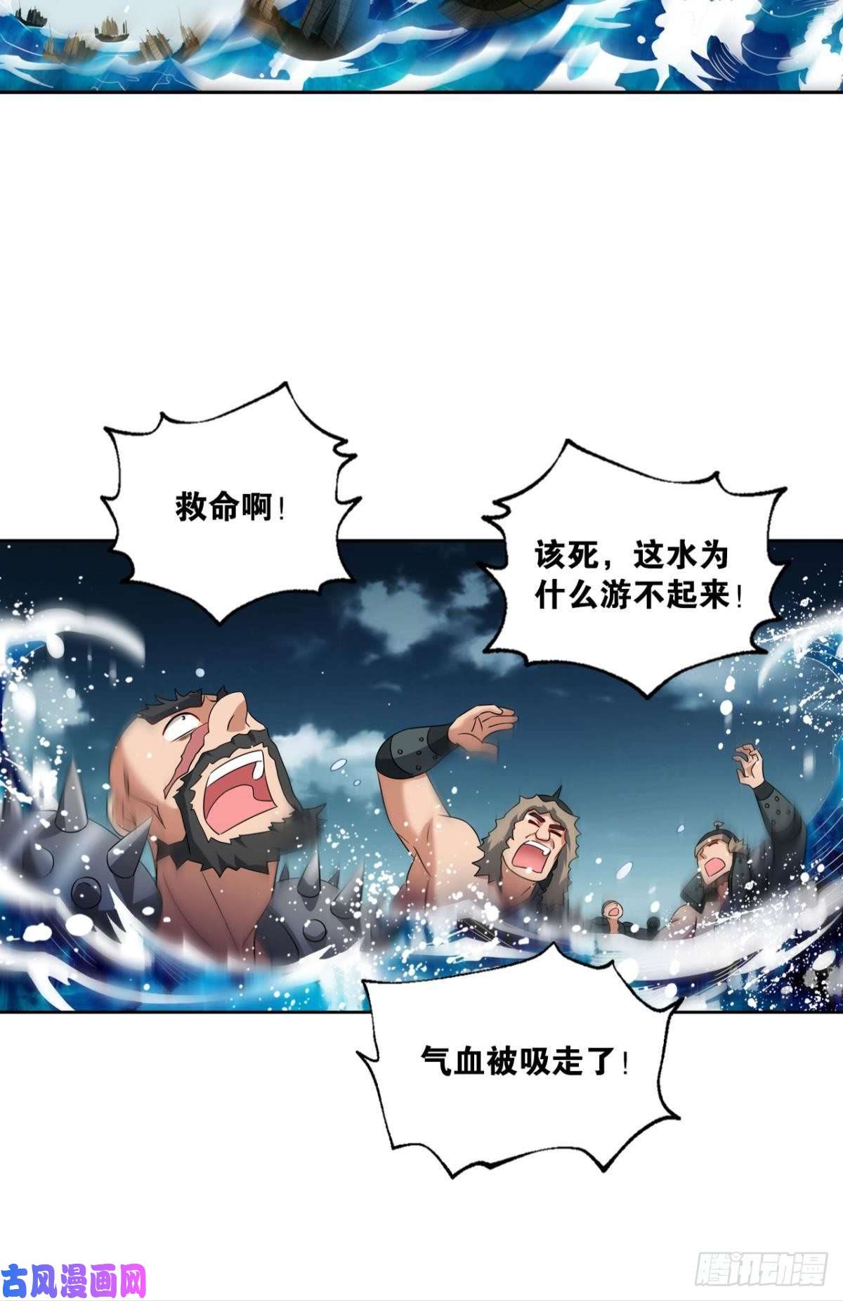 重生异世一条狗无极之海天上来