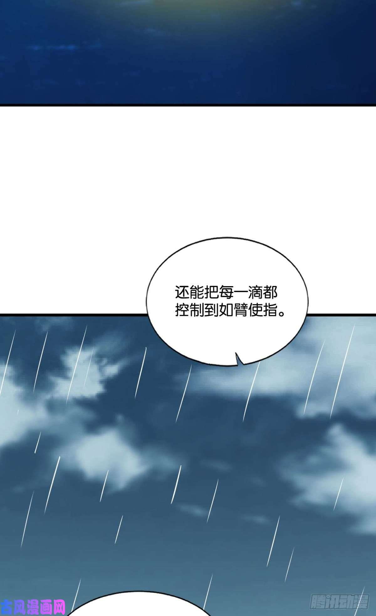 重生异世一条狗无极之海天上来