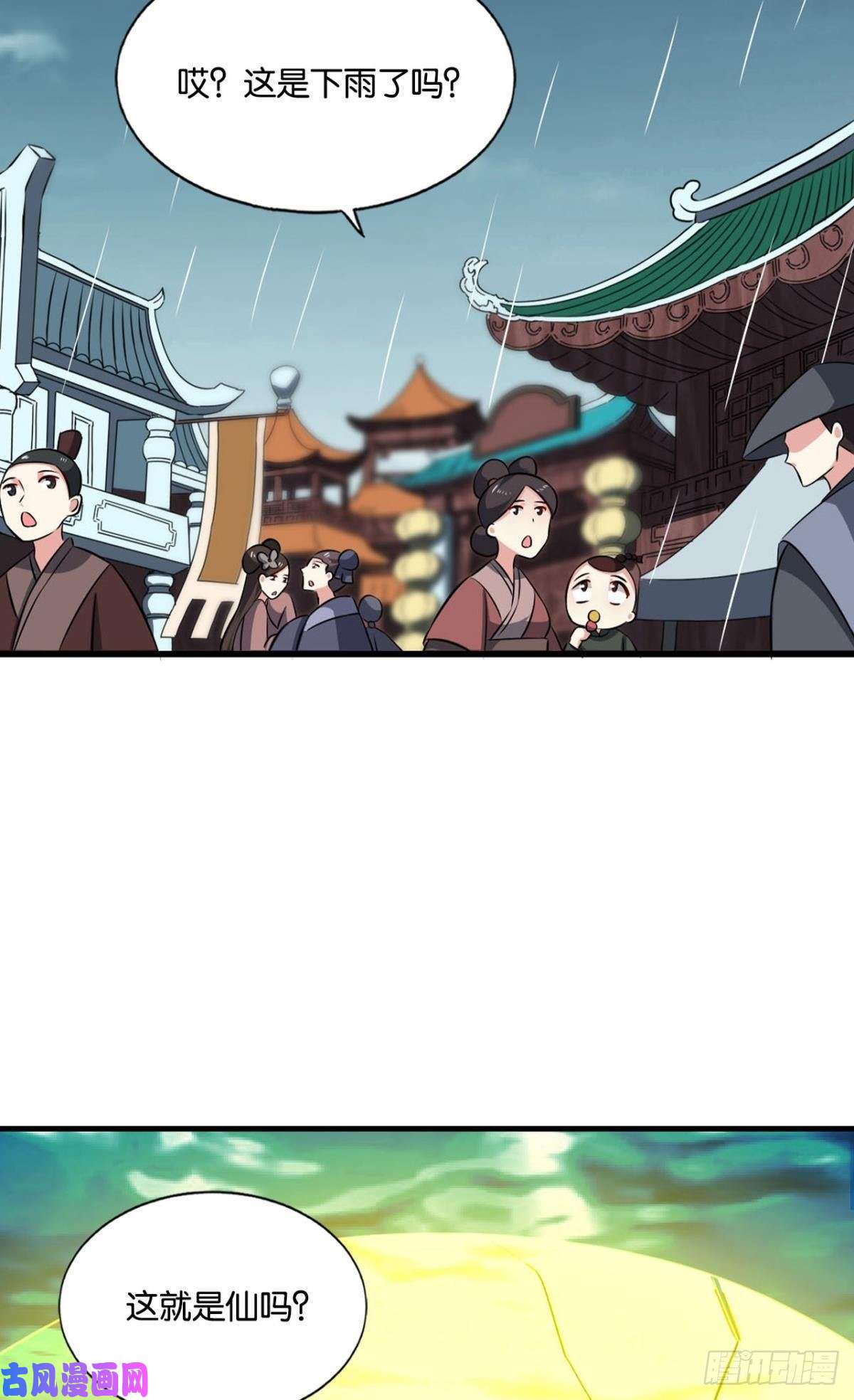 重生异世一条狗无极之海天上来