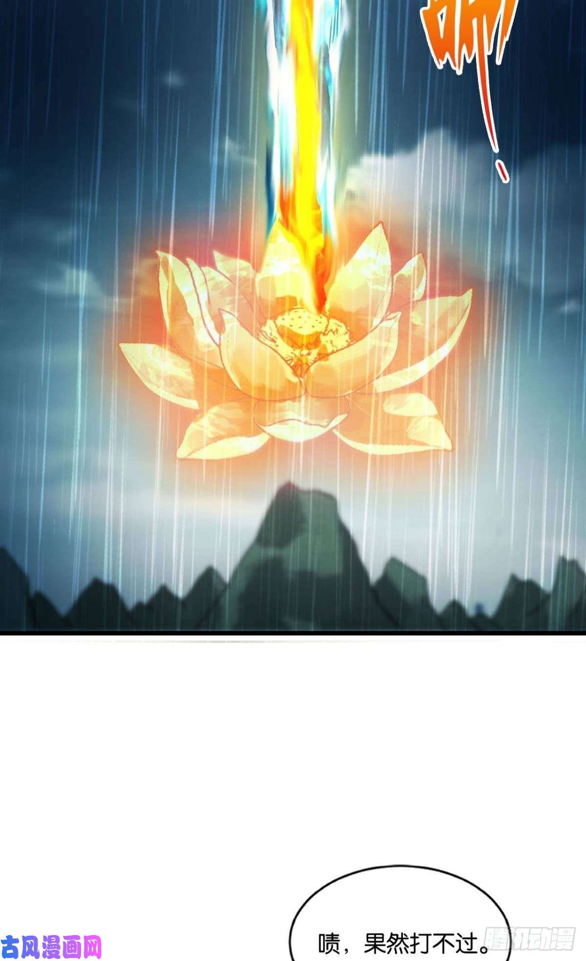 重生异世一条狗无极之海天上来