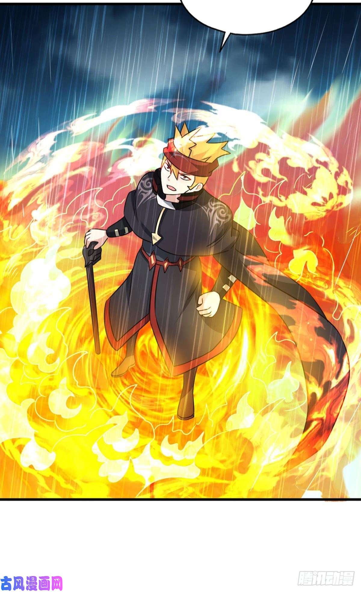 重生异世一条狗无极之海天上来