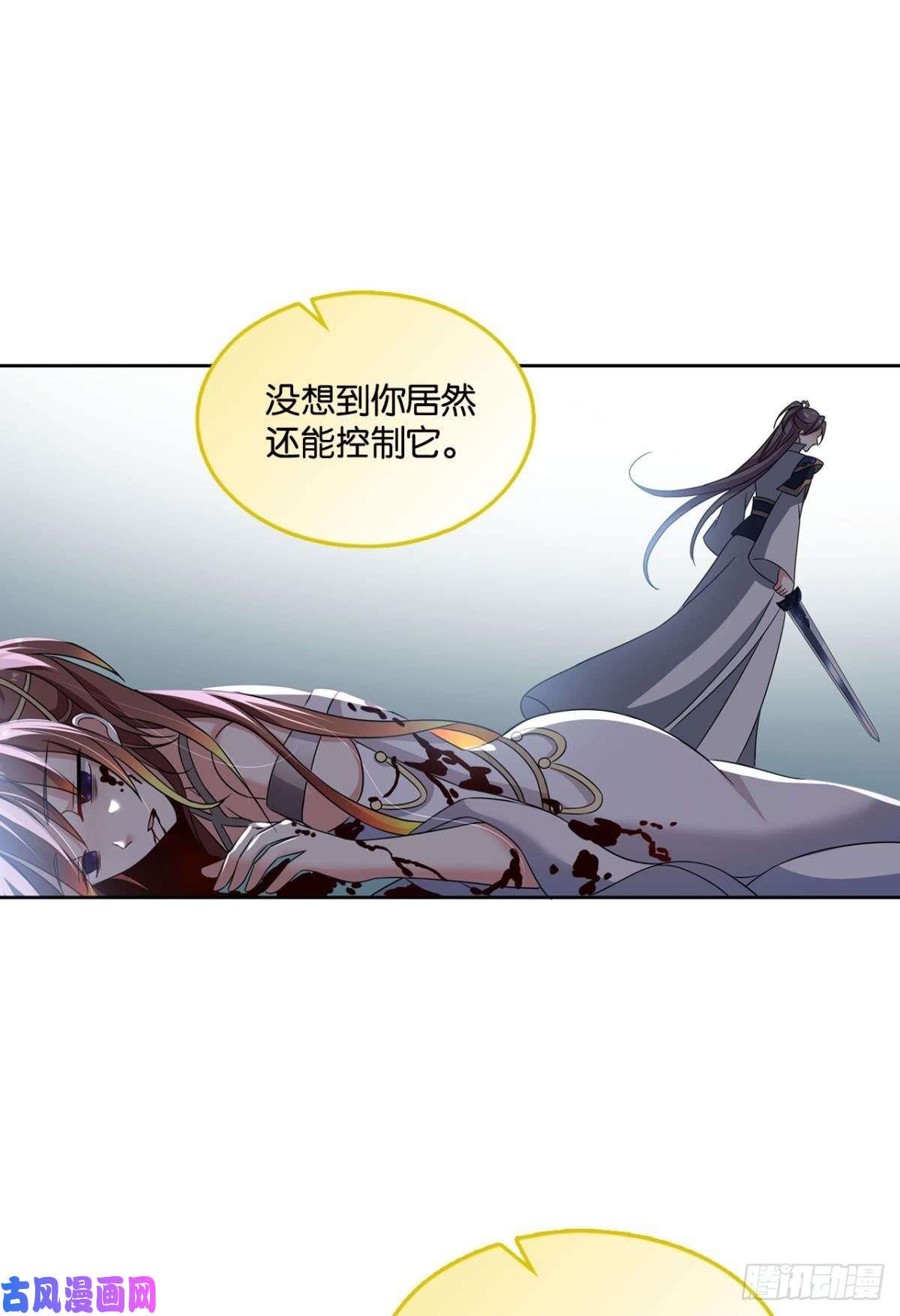 重生异世一条狗无极之海天上来