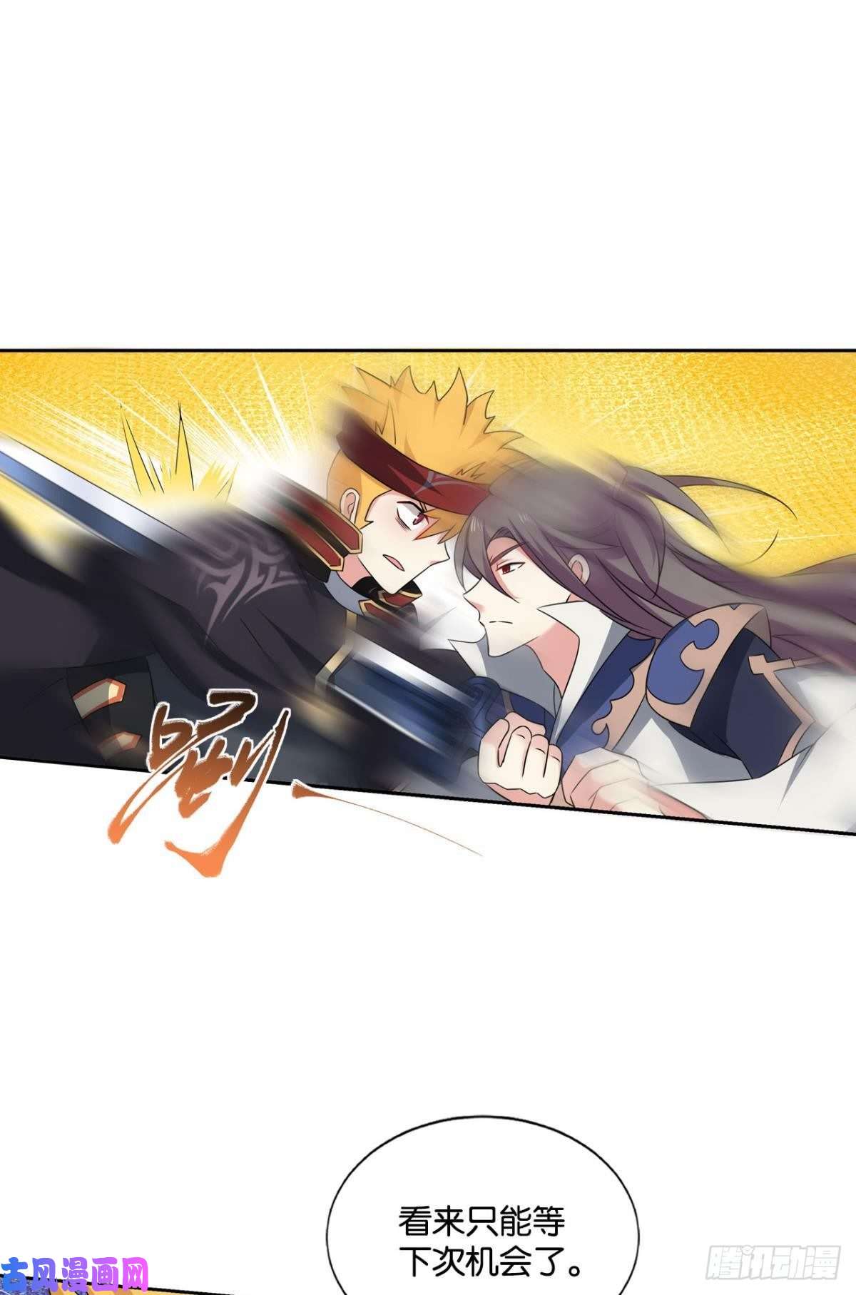 重生异世一条狗无极之海天上来