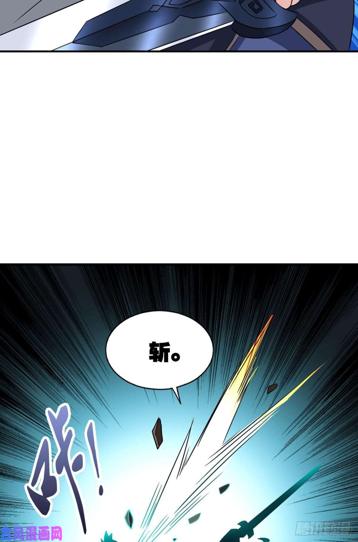 重生异世一条狗无极之海天上来