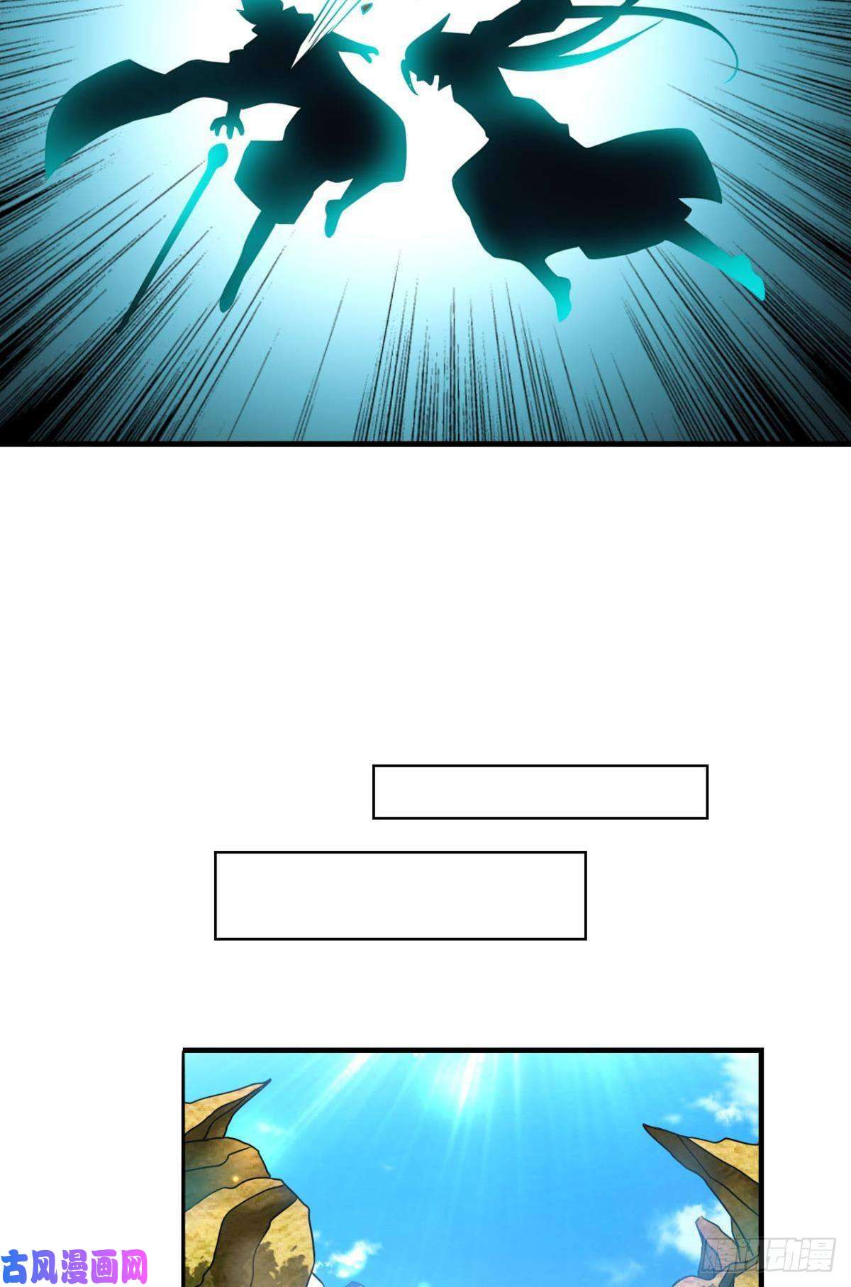 重生异世一条狗无极之海天上来