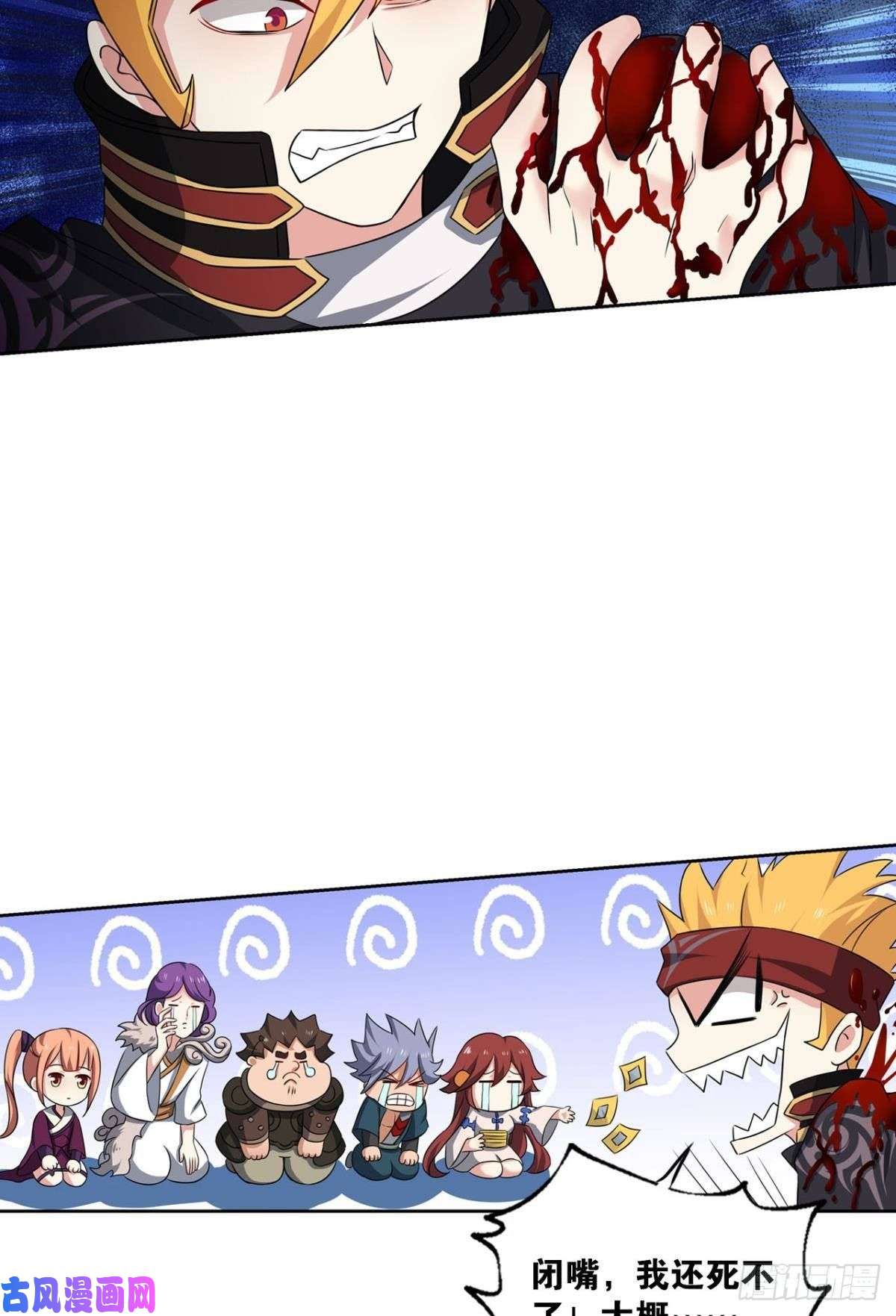 重生异世一条狗无极之海天上来