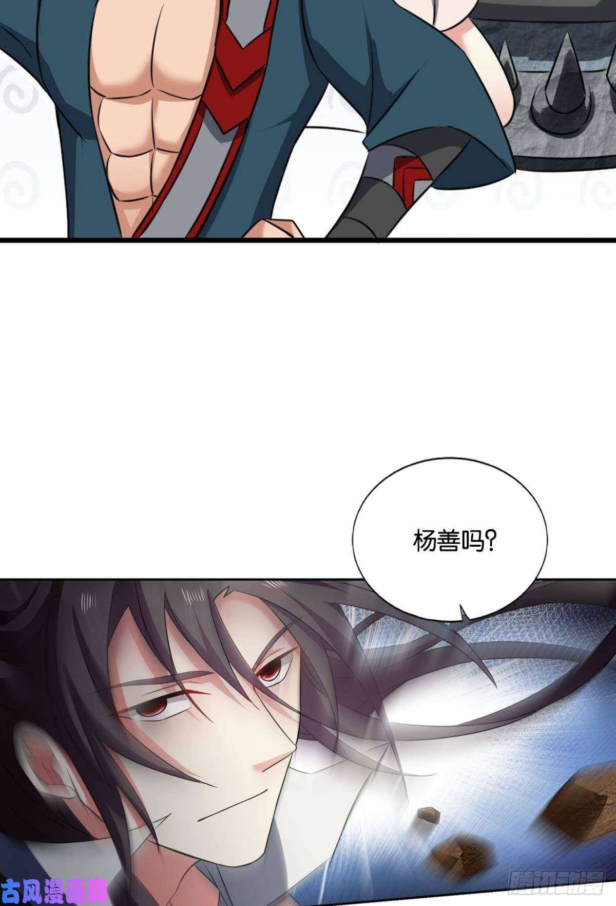 重生异世一条狗无极之海天上来