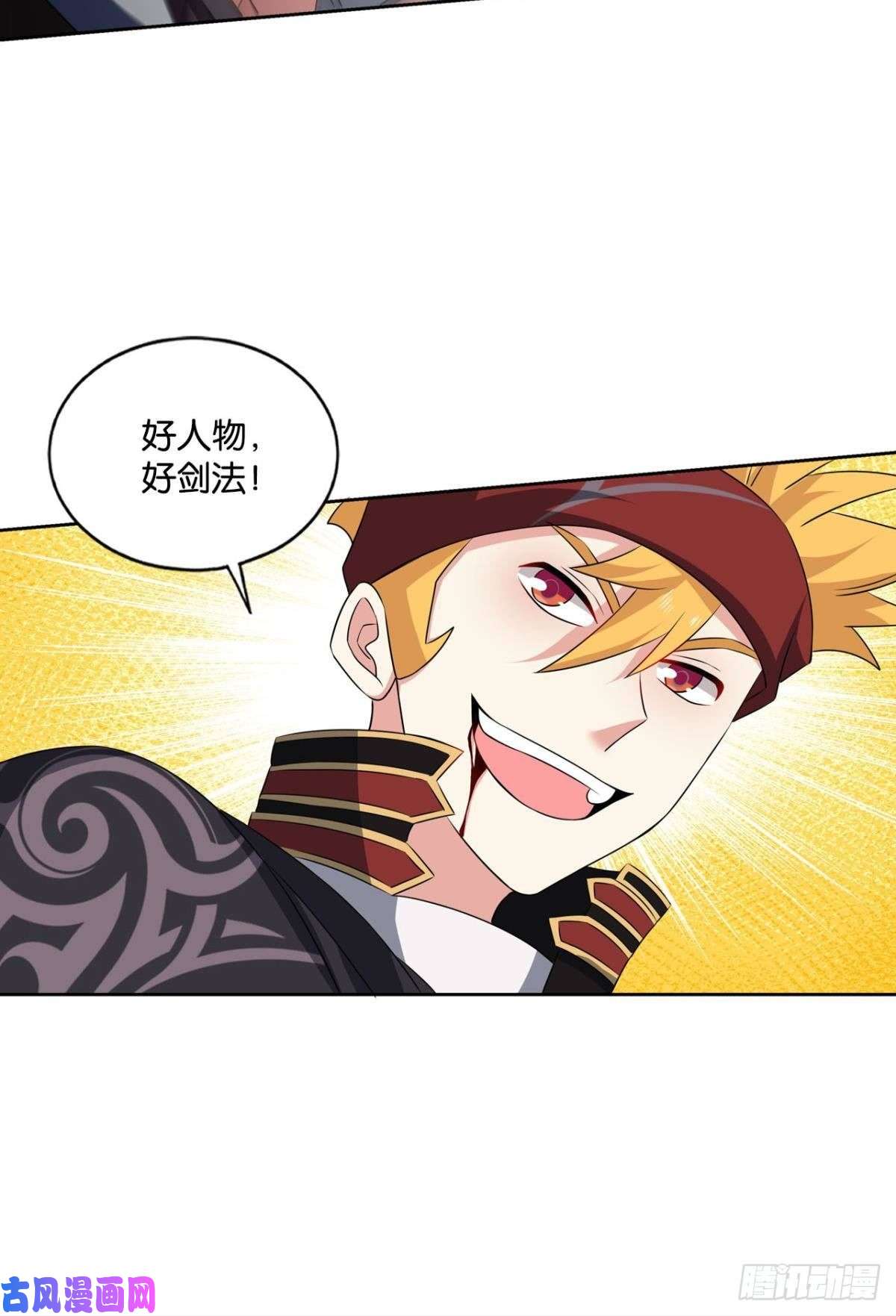 重生异世一条狗无极之海天上来