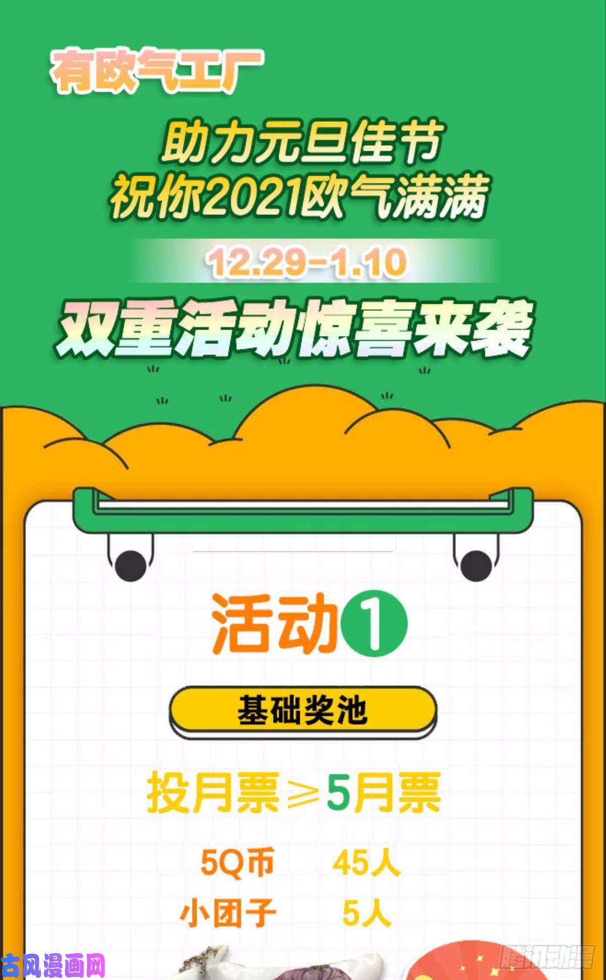 重生异世一条狗无极之海天上来