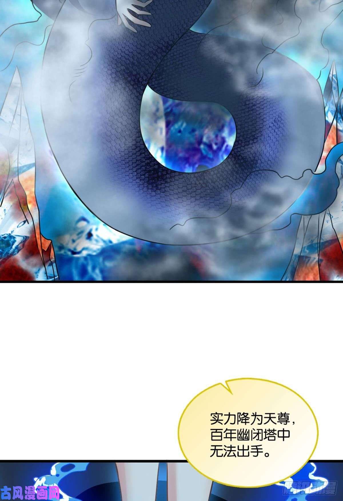 重生异世一条狗无极之海天上来