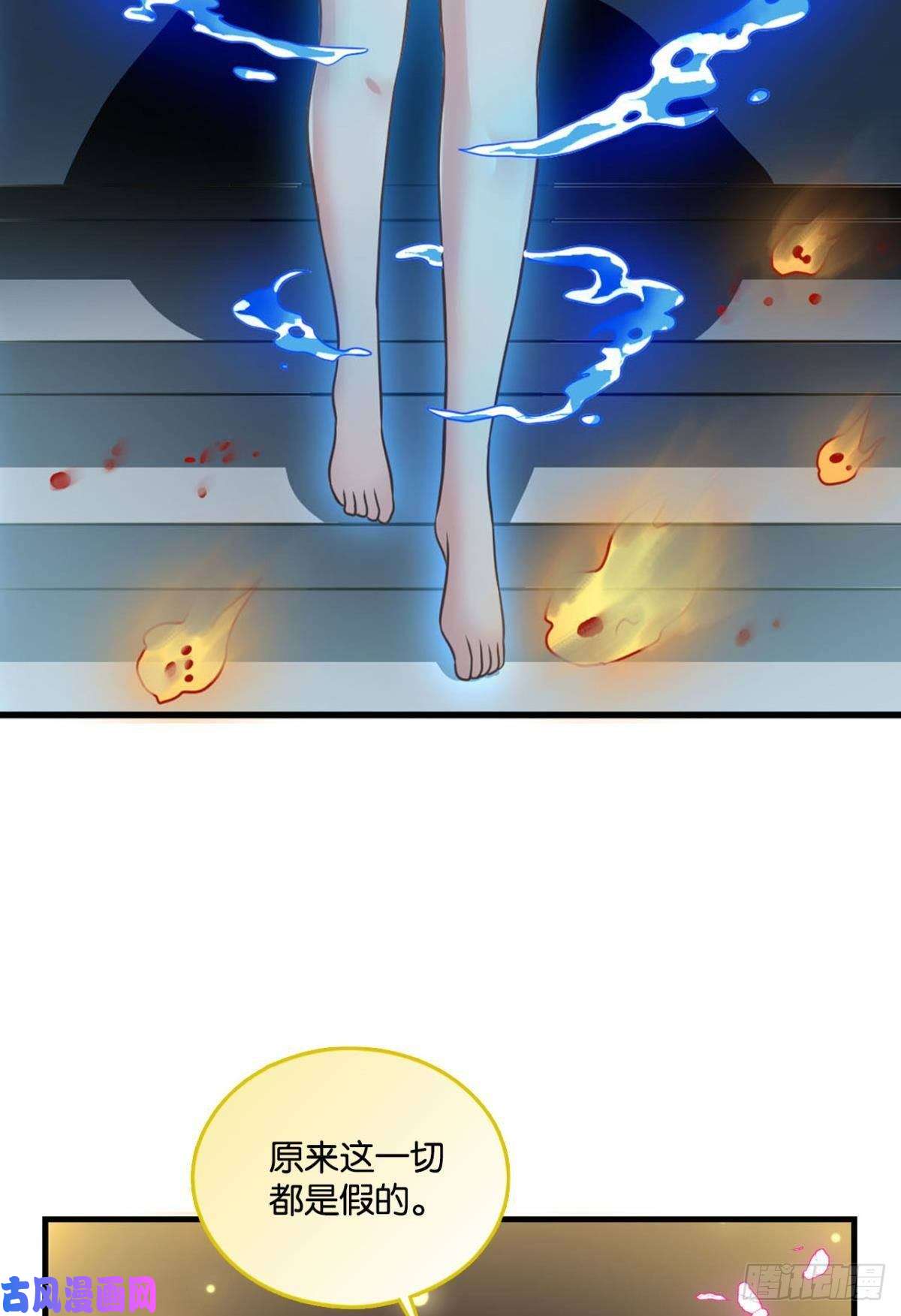 重生异世一条狗无极之海天上来