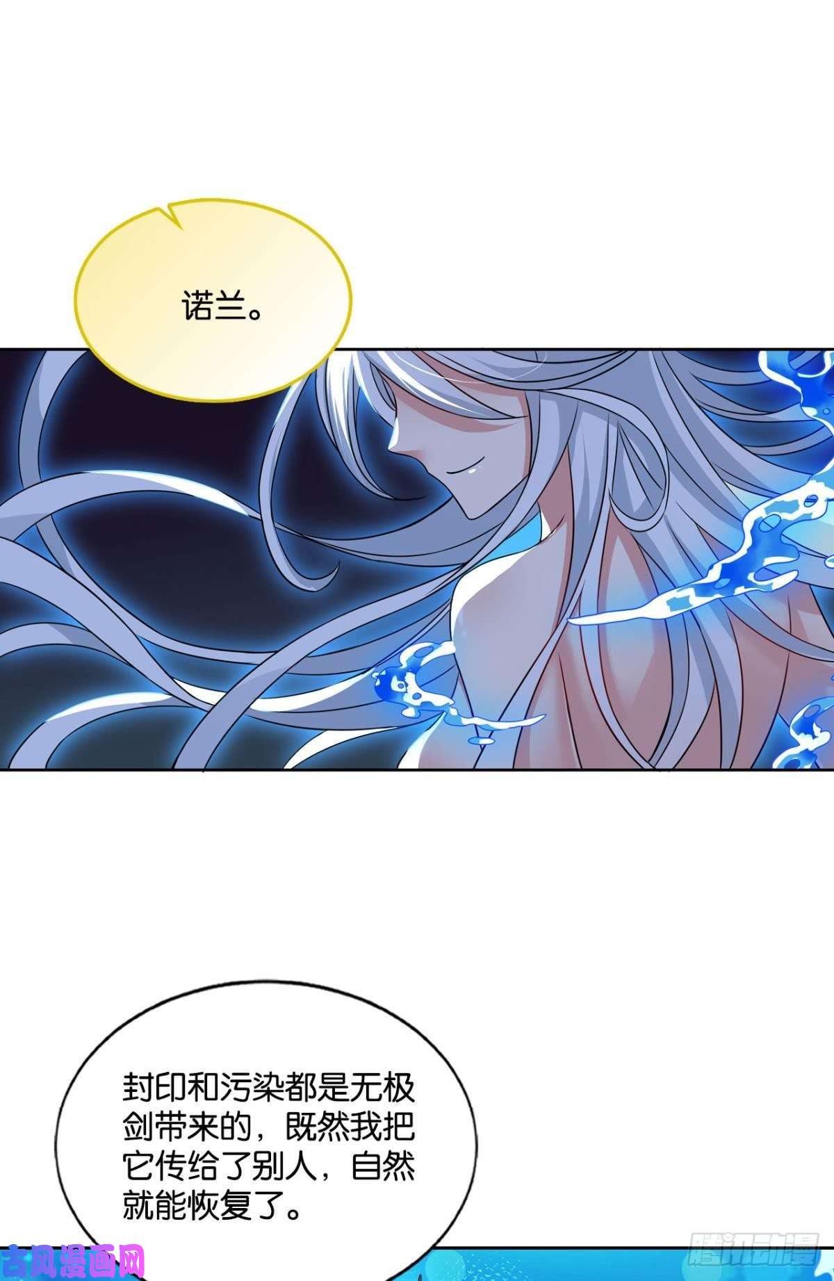 重生异世一条狗无极之海天上来