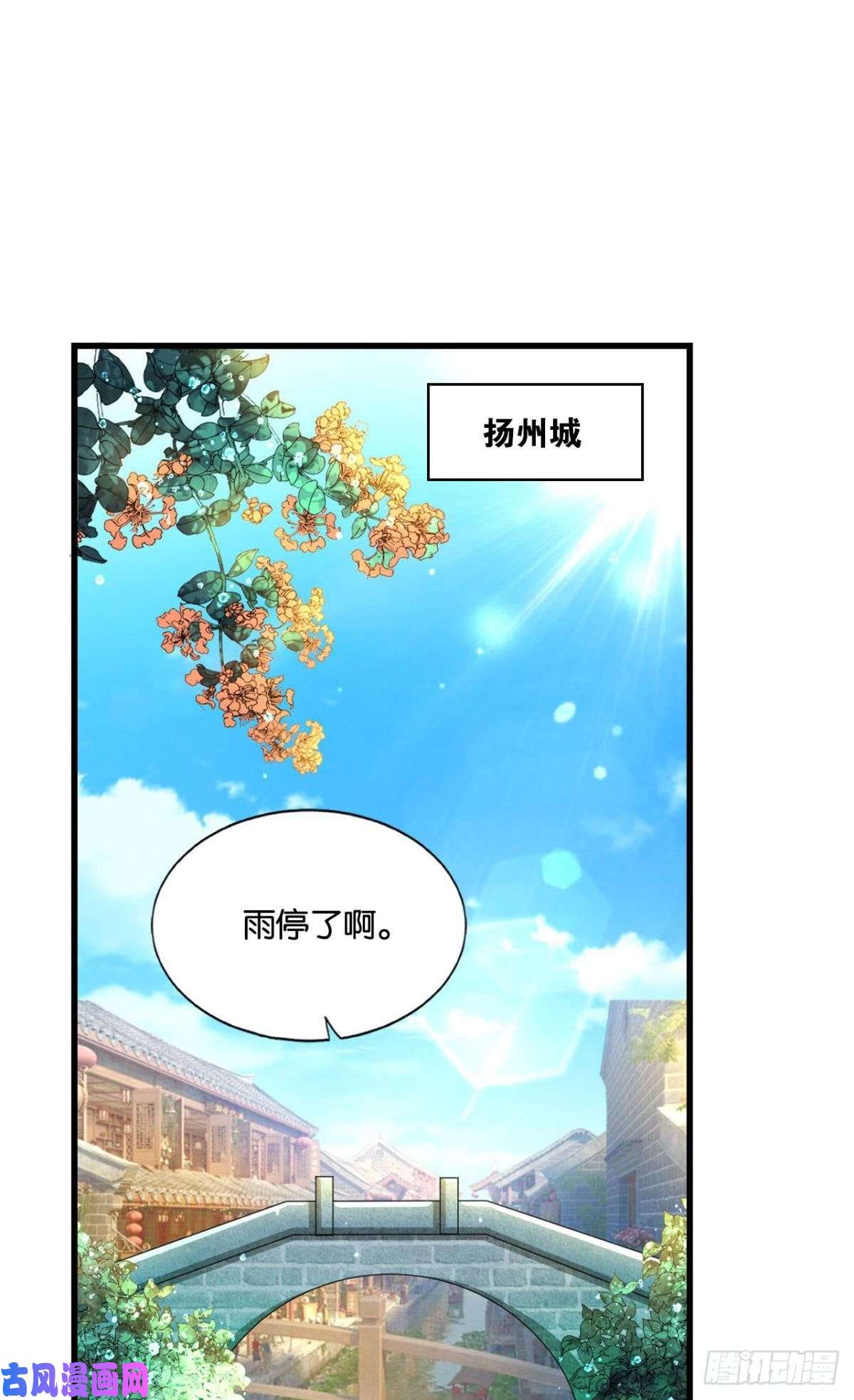 重生异世一条狗无垢新生