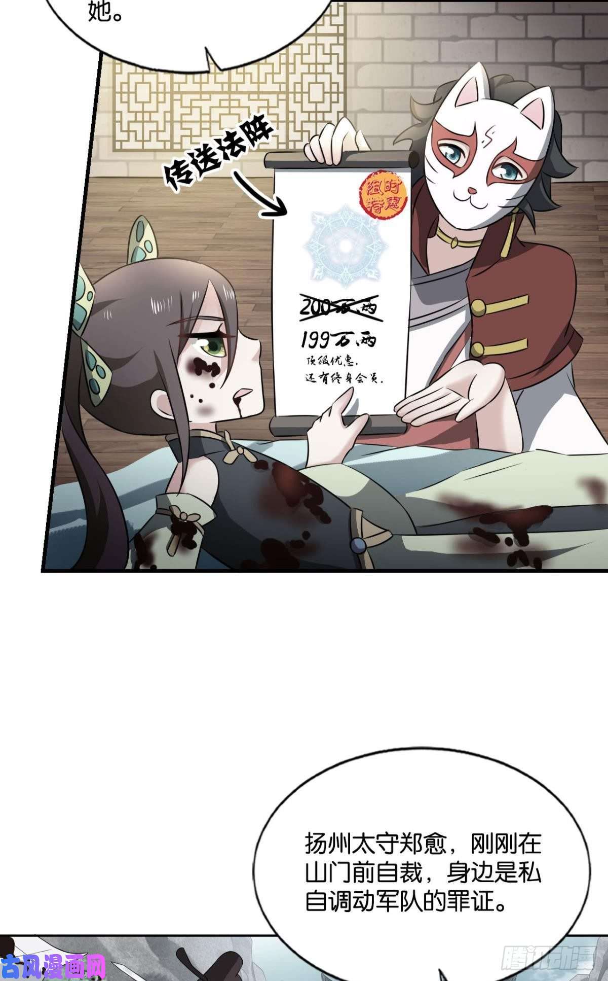 重生异世一条狗无垢新生